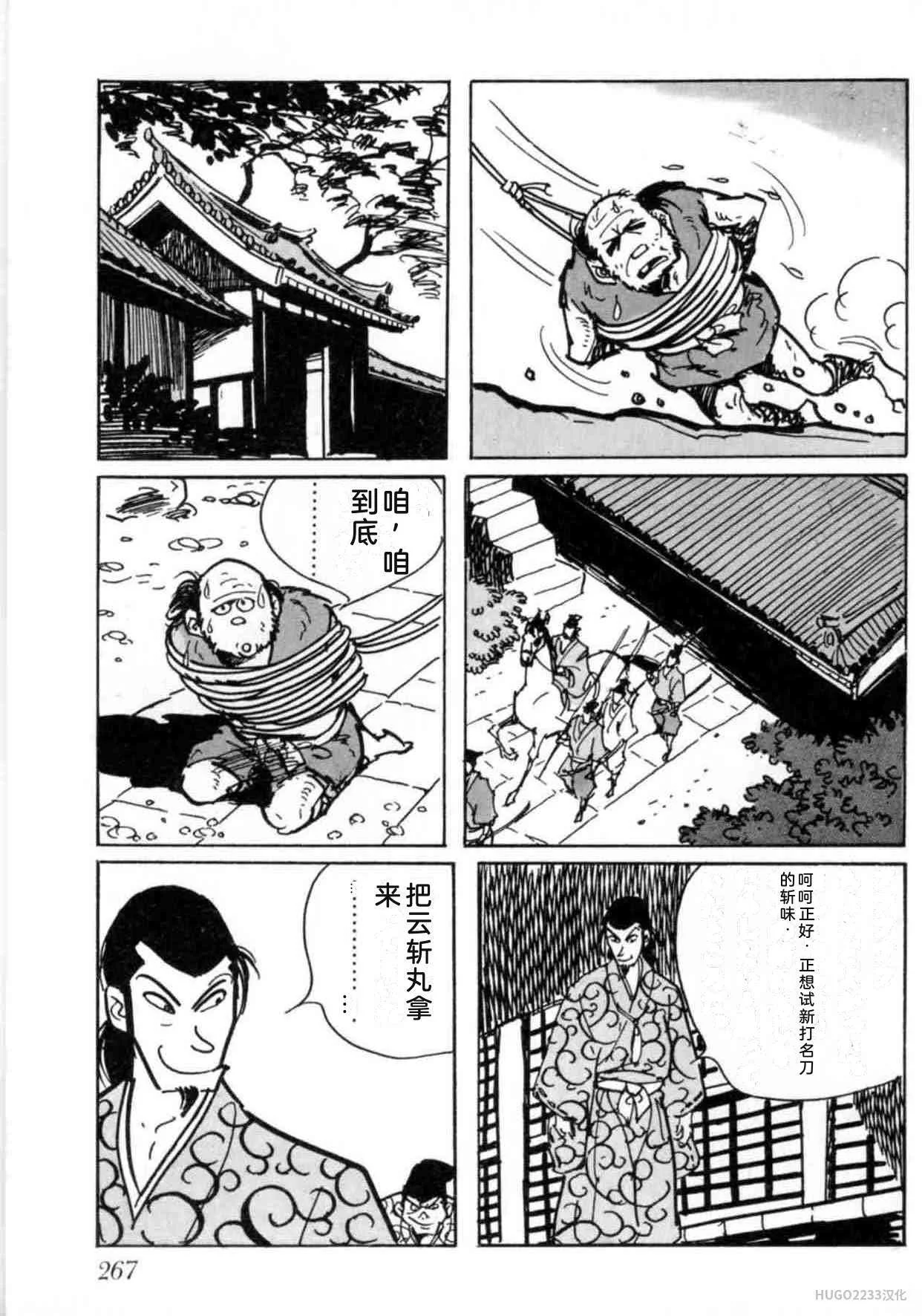 第816页