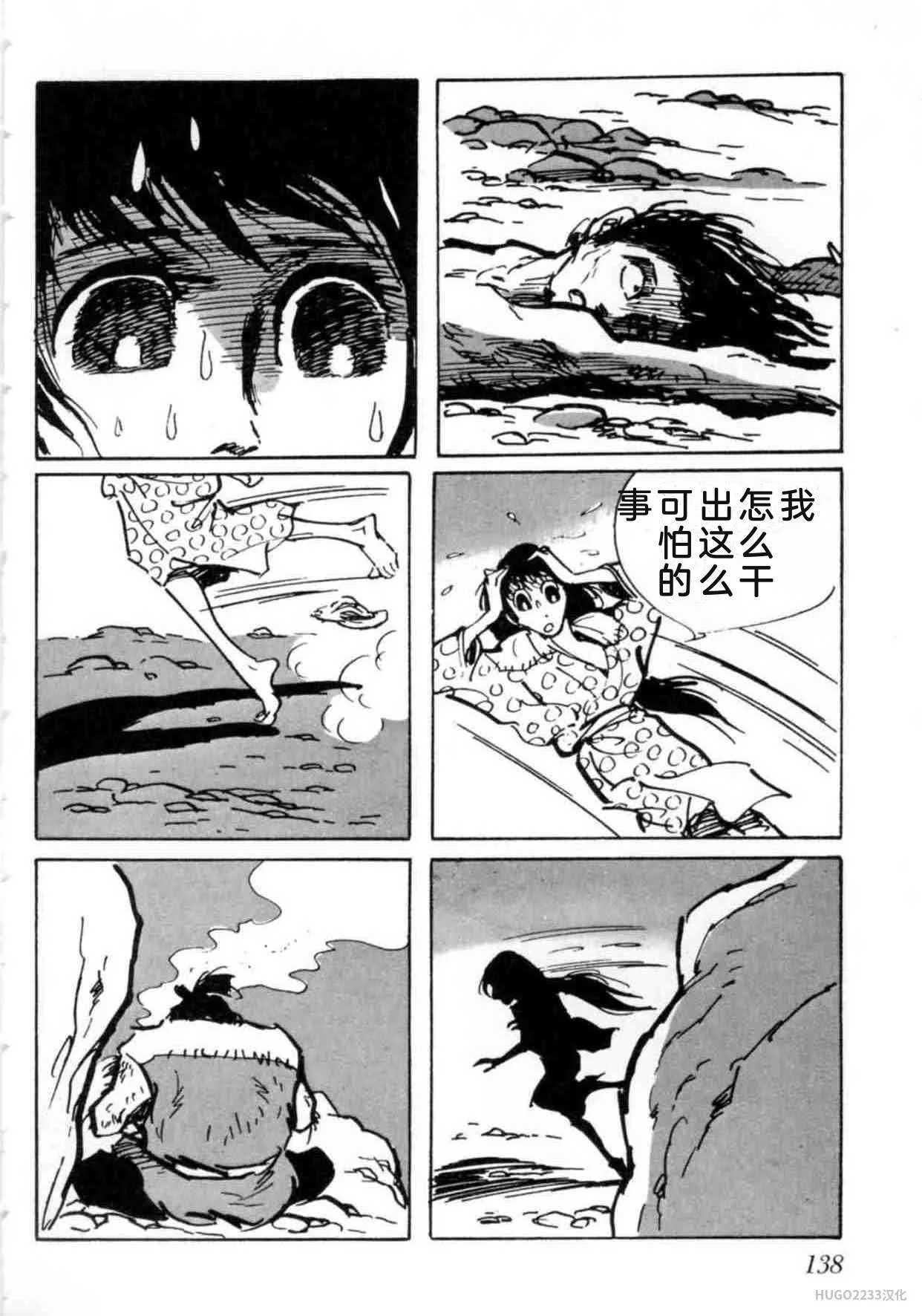 第429页