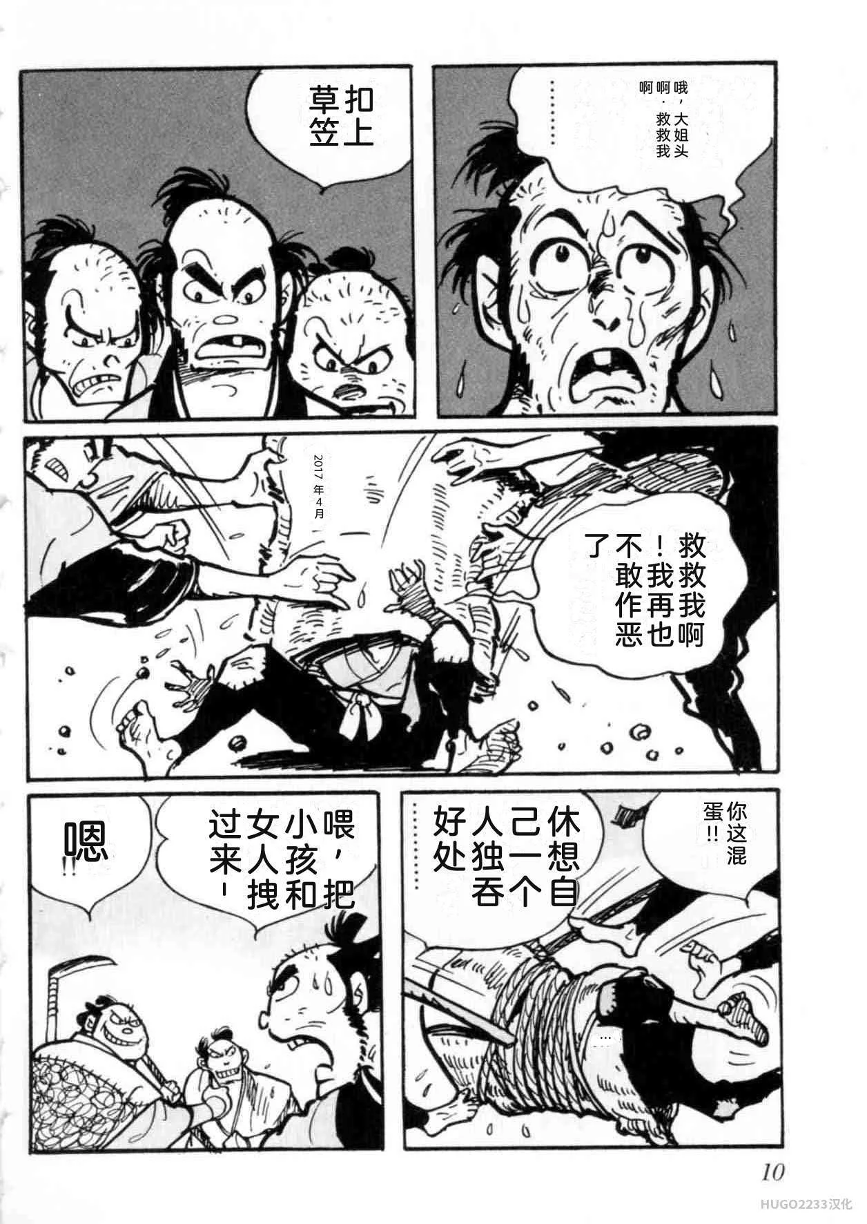 第45页