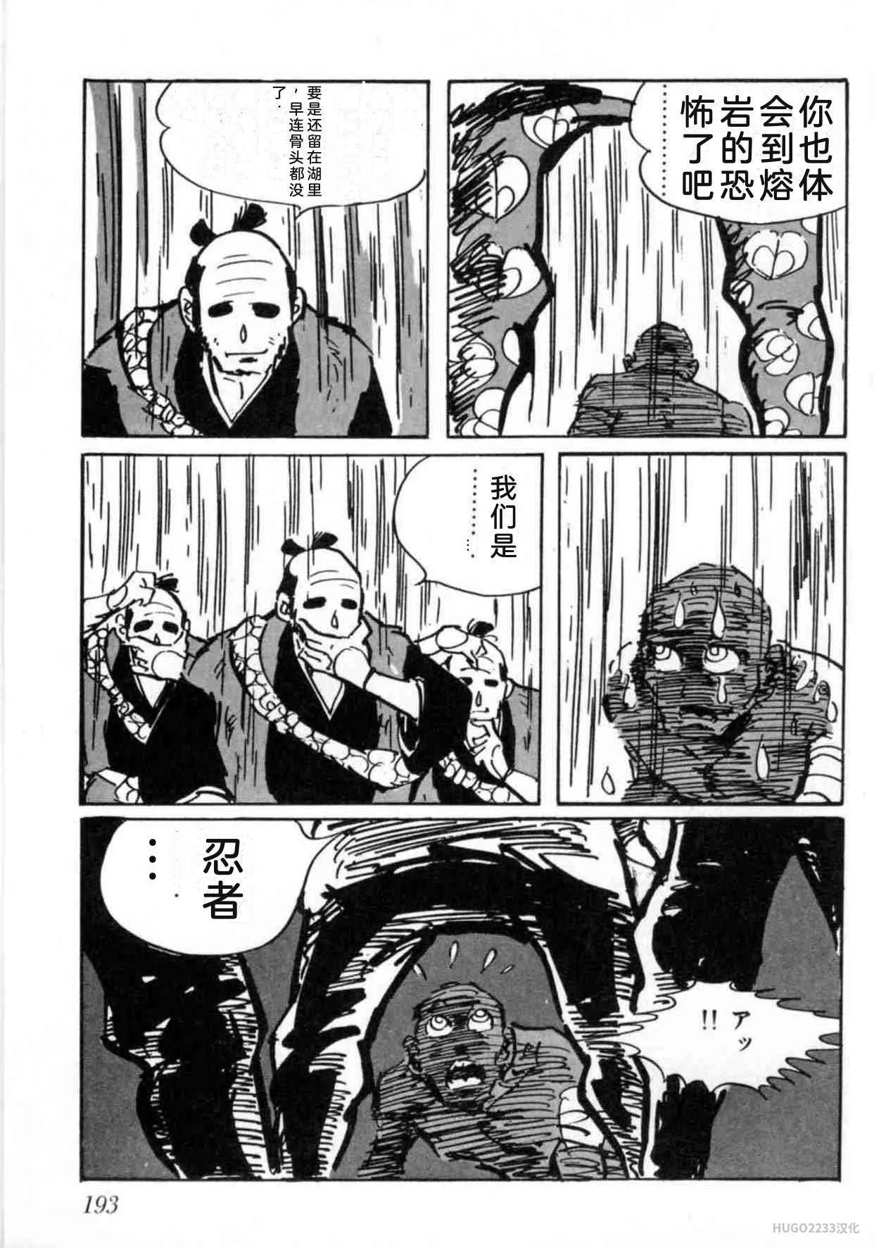 第594页