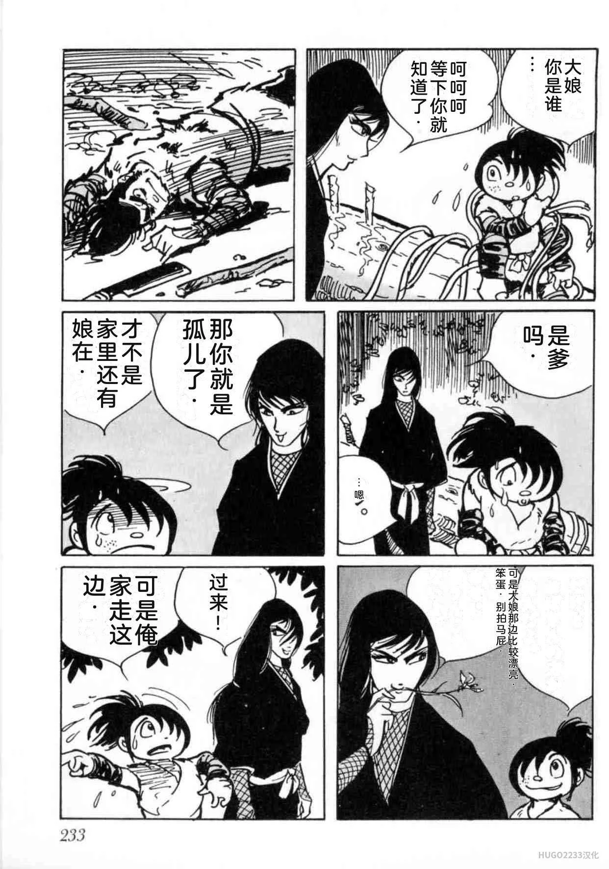 第714页