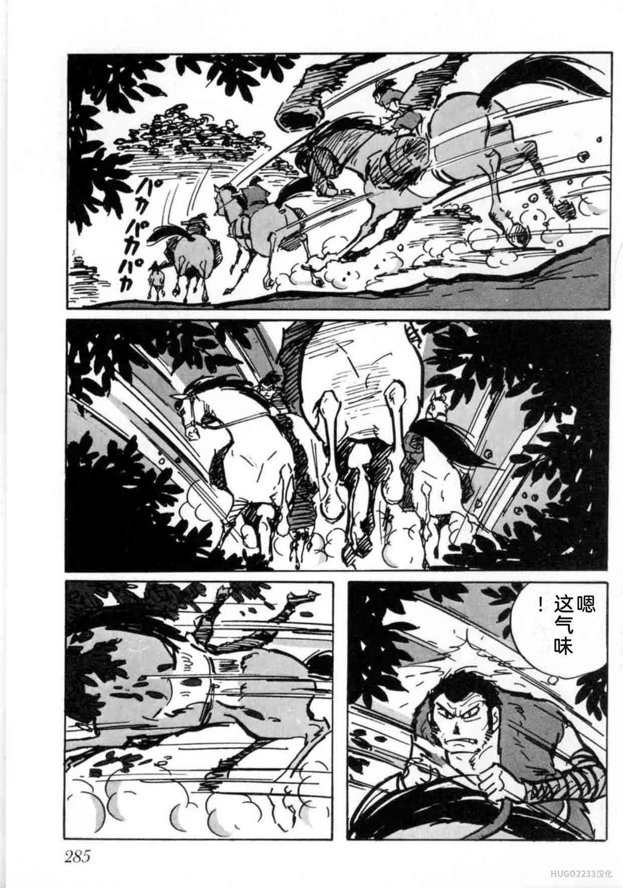 第870页