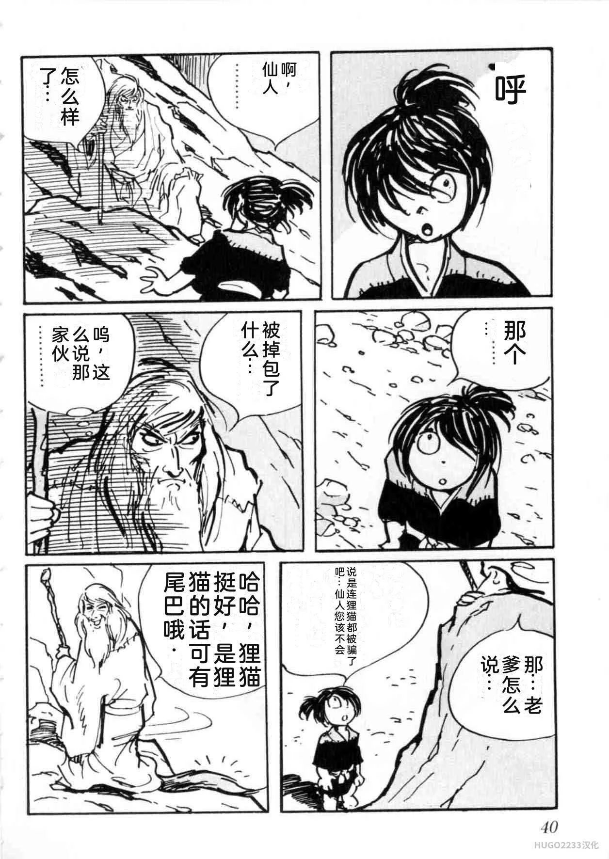 第135页