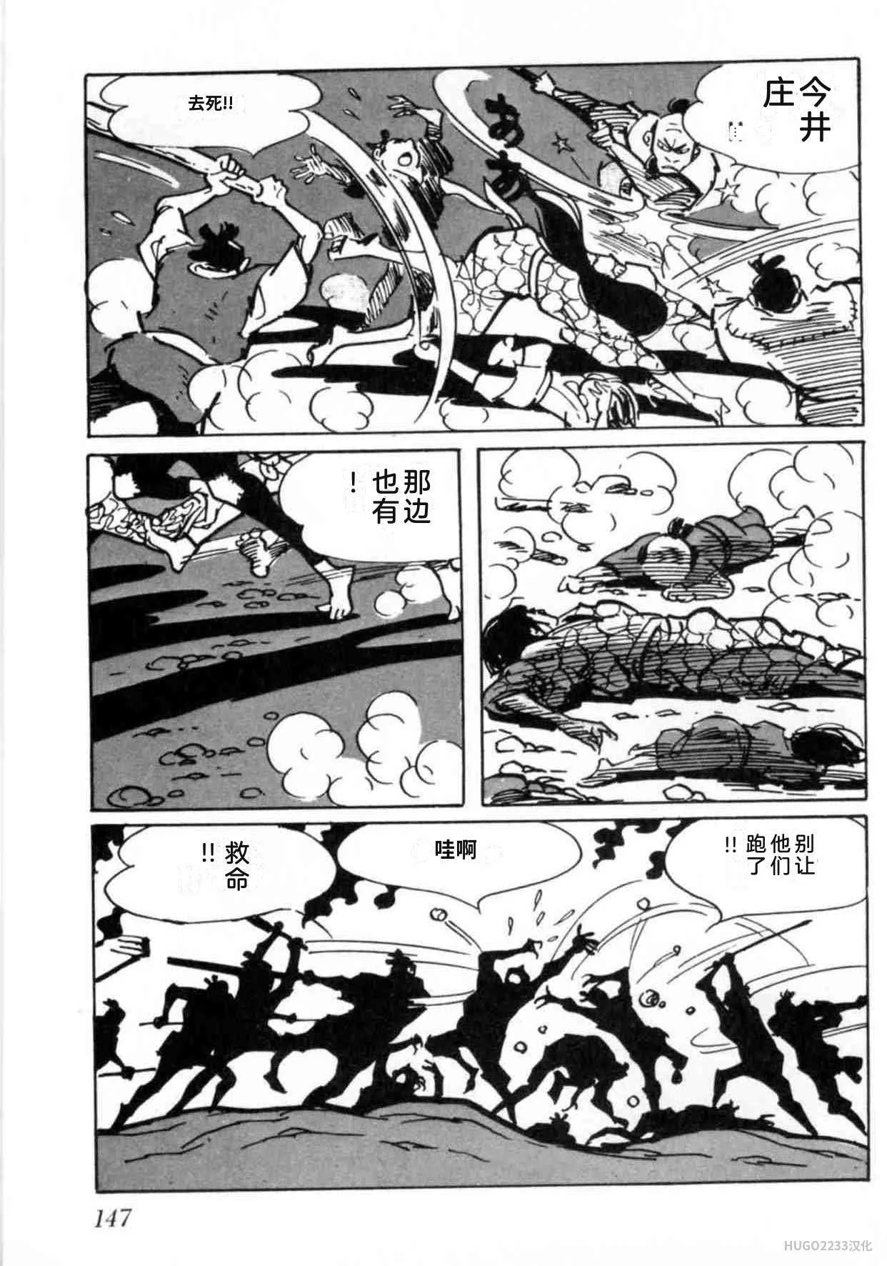 第456页