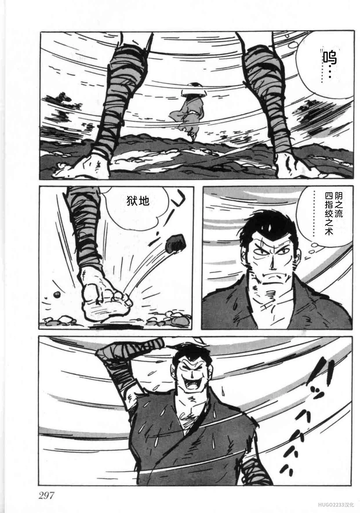 第906页