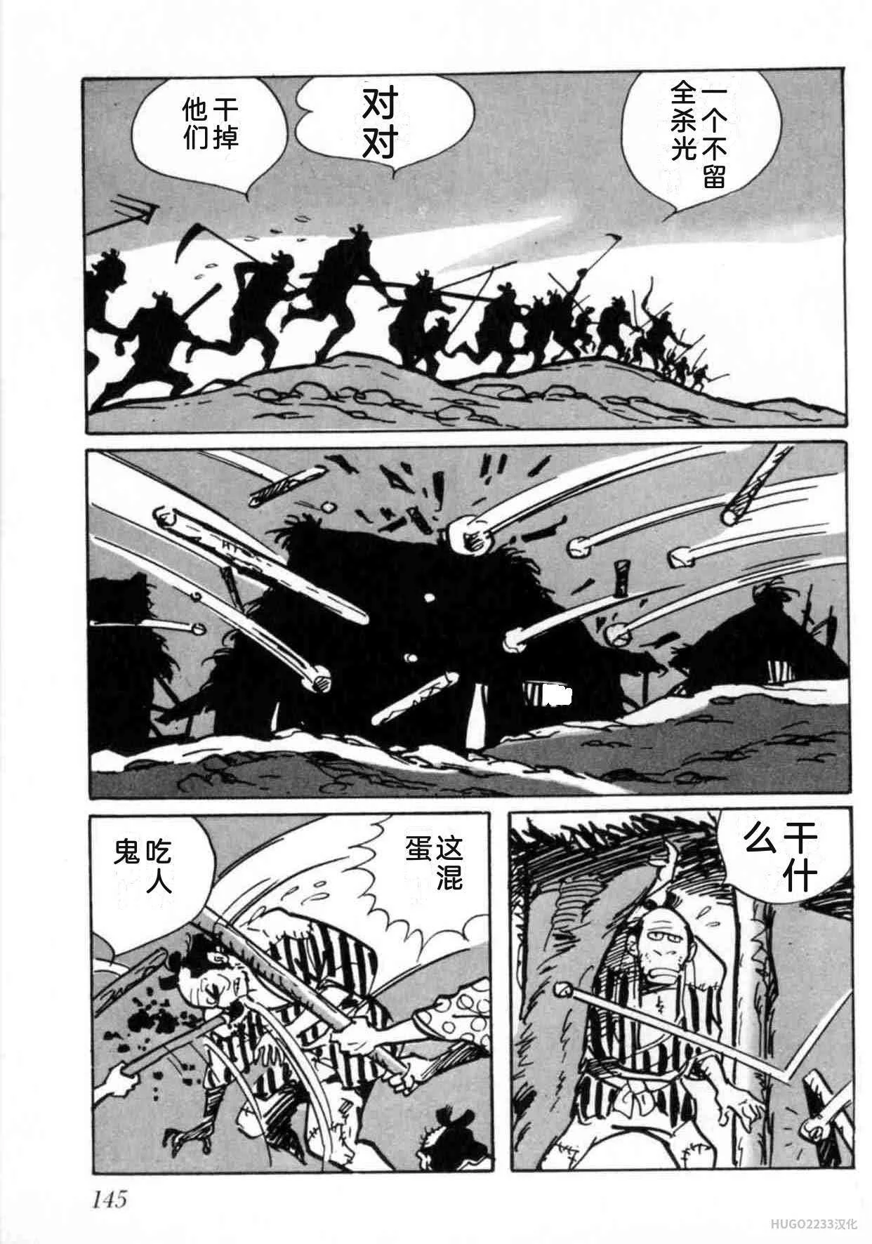 第450页