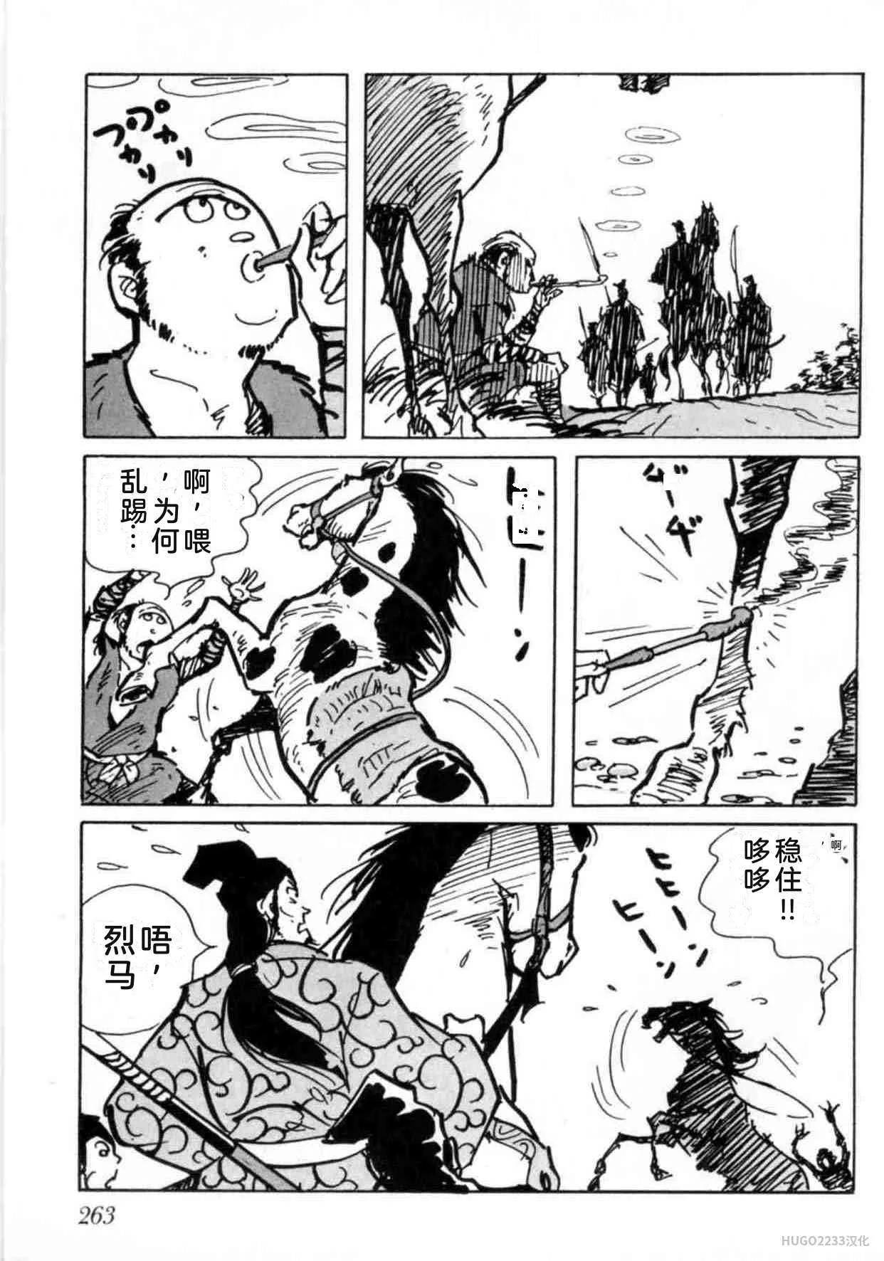 第804页