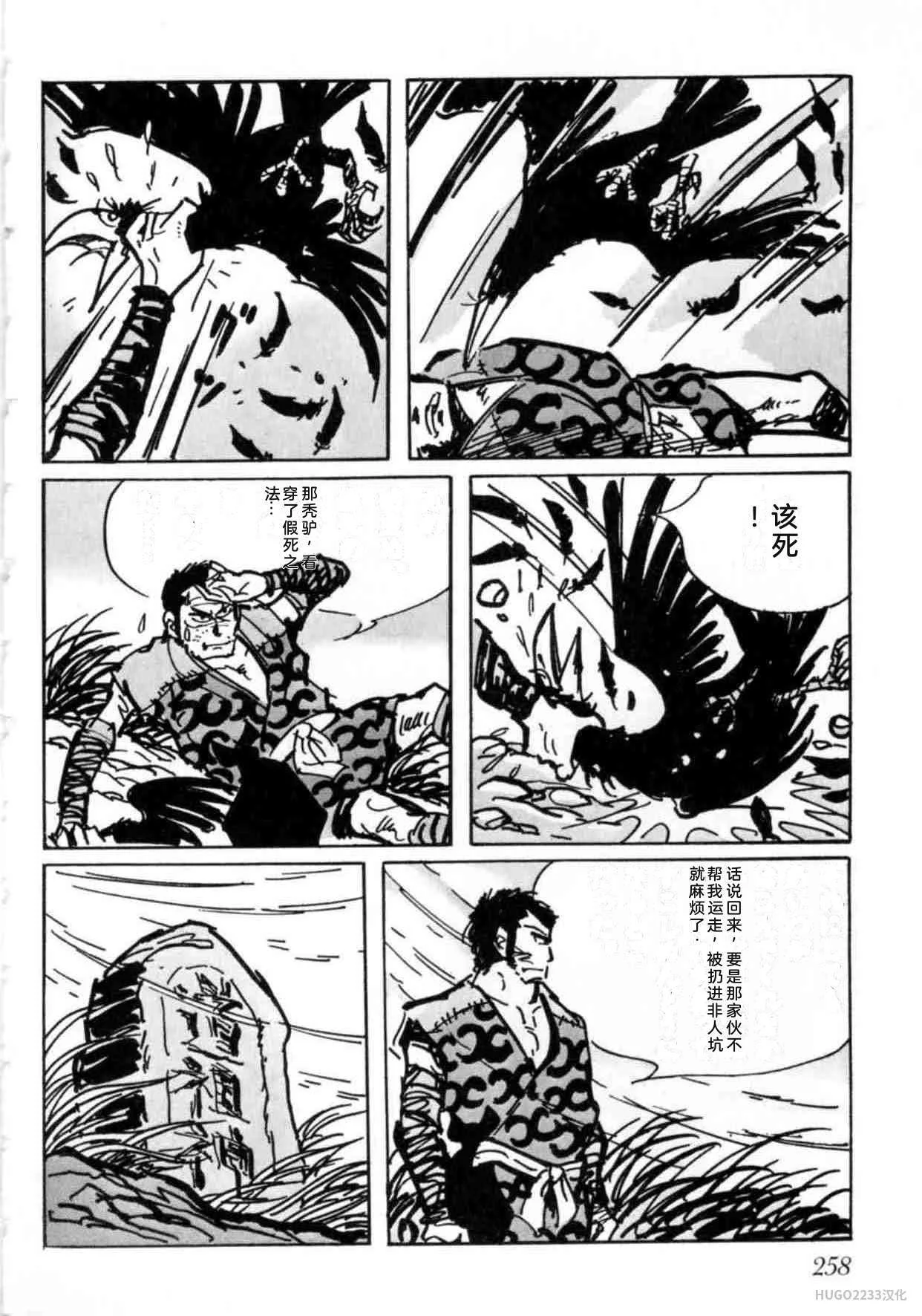 第789页