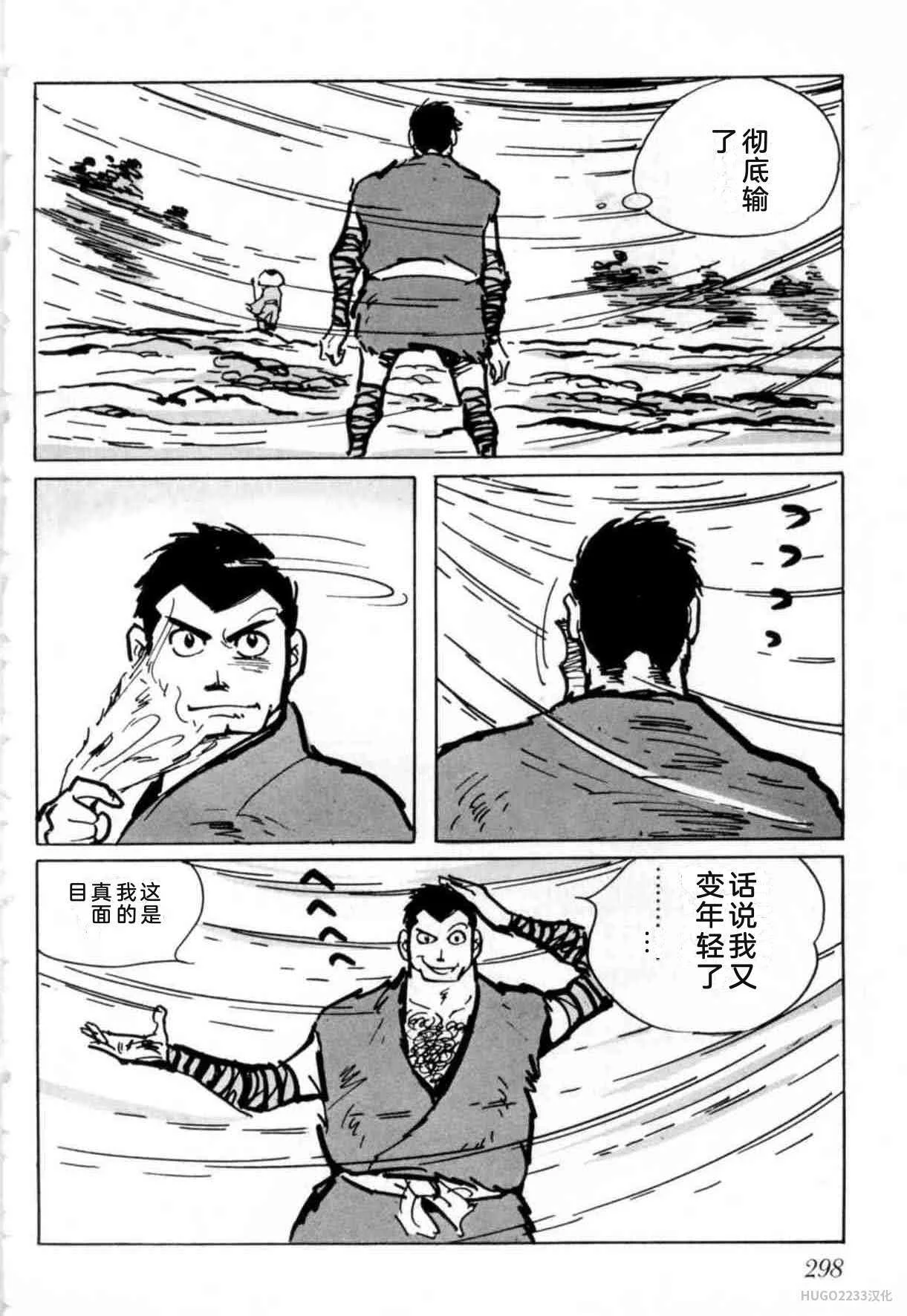 第909页