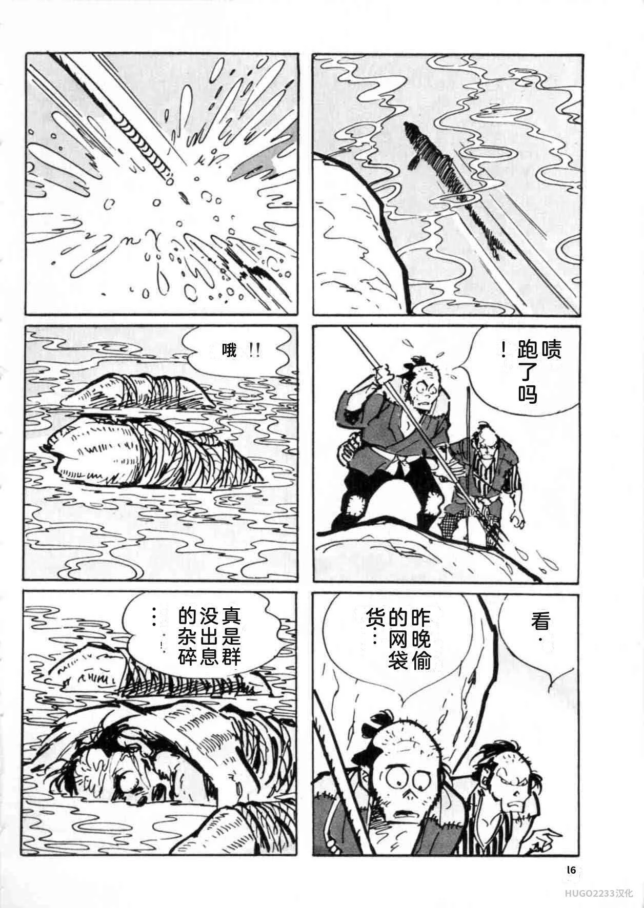 第63页