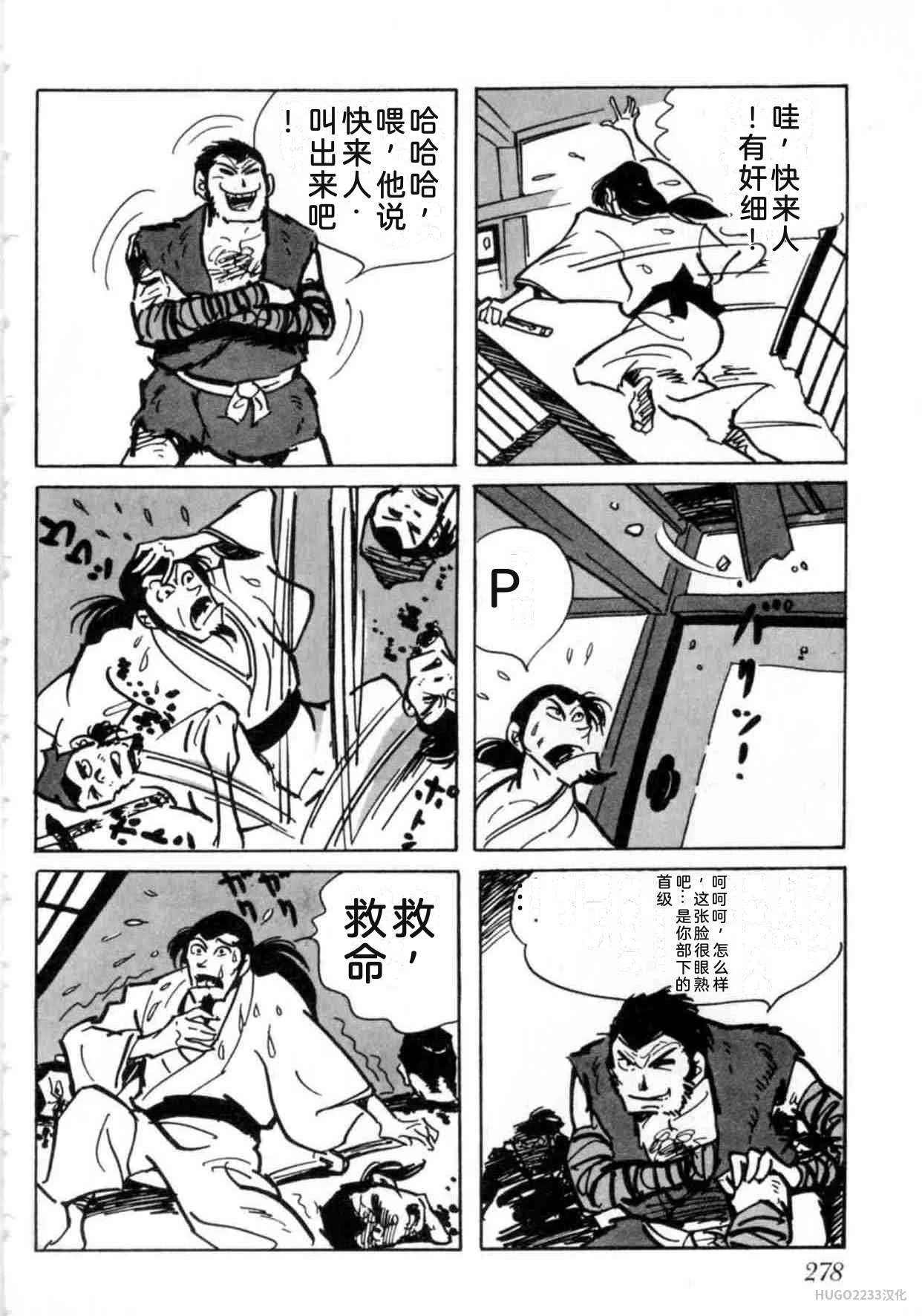 第849页