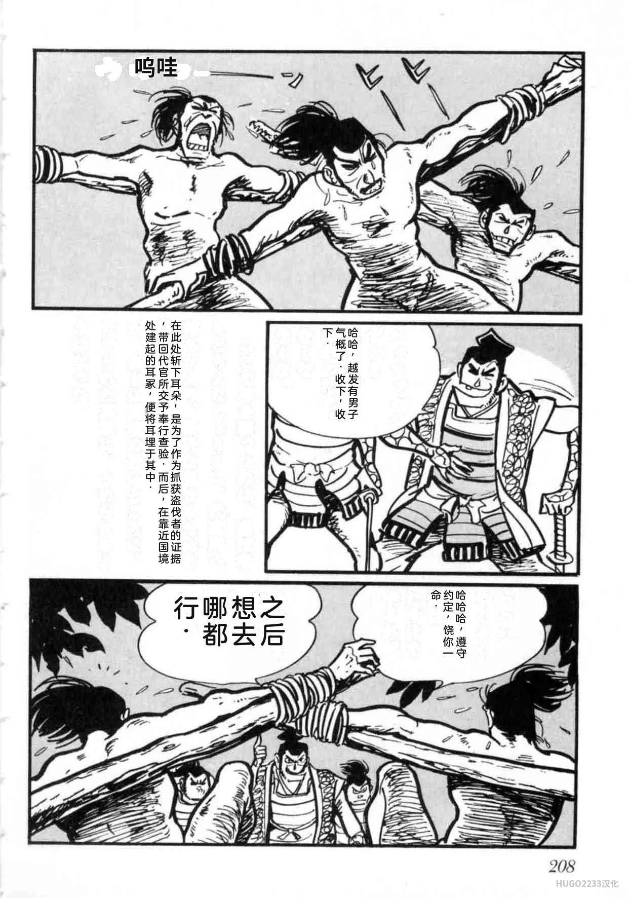 第639页