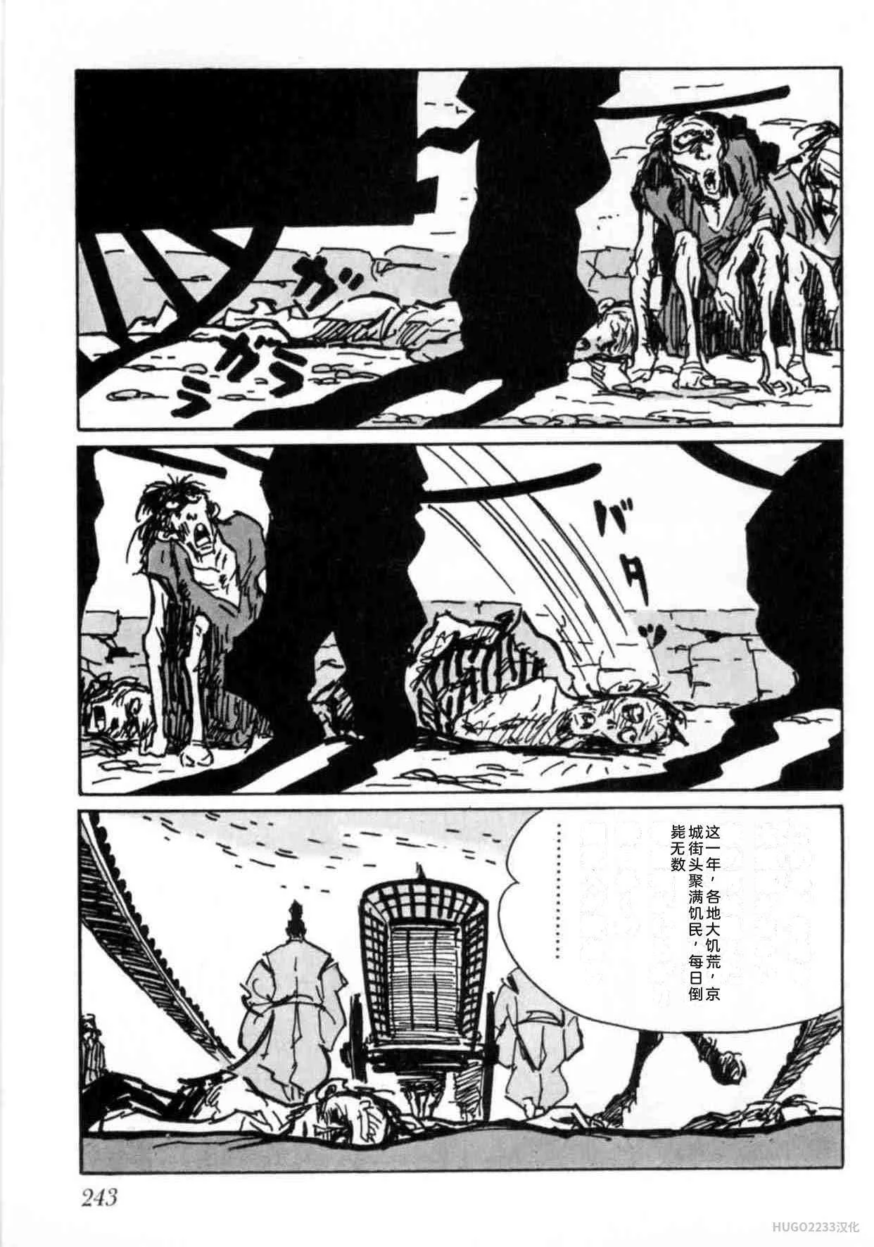 第744页
