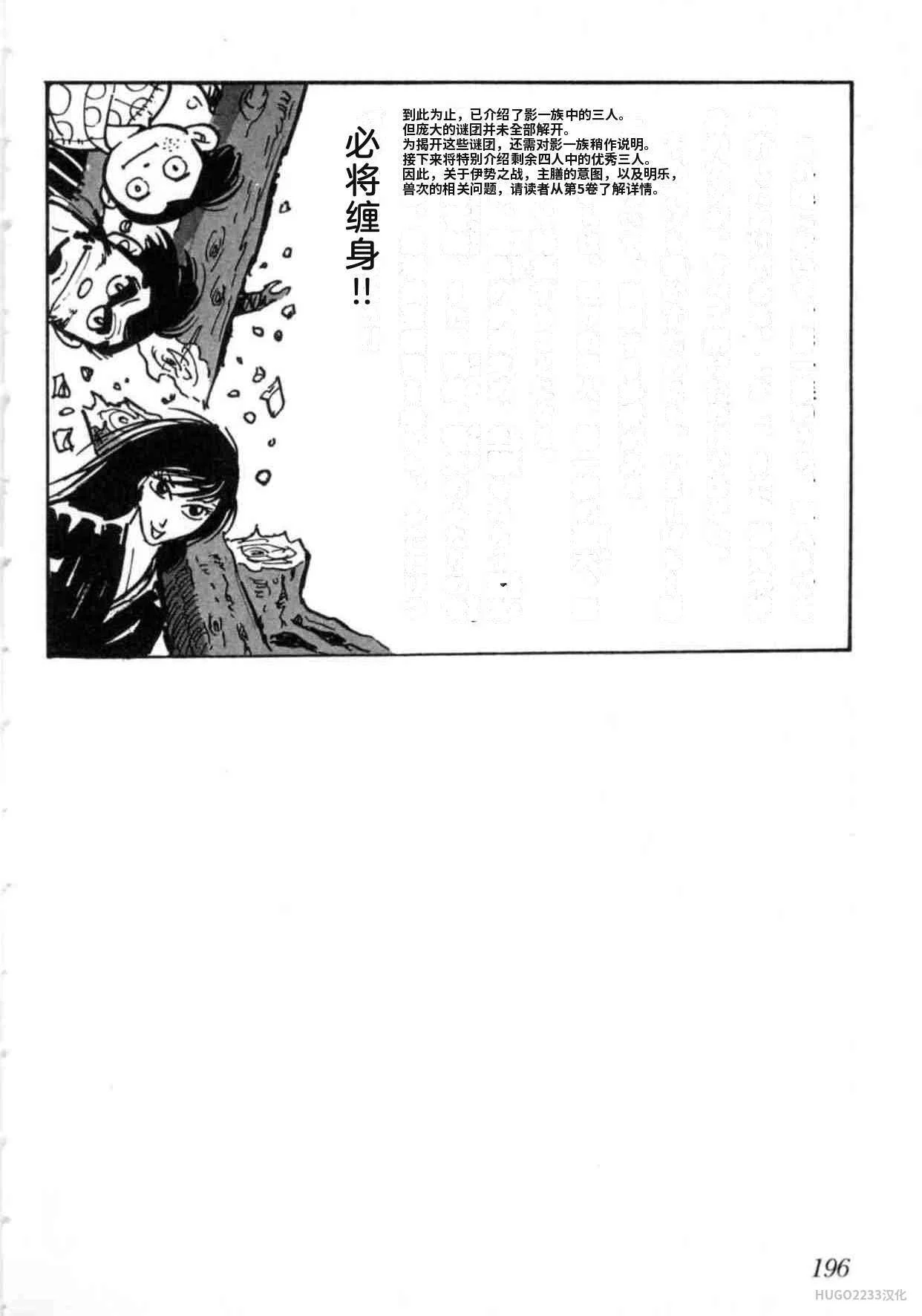 第603页