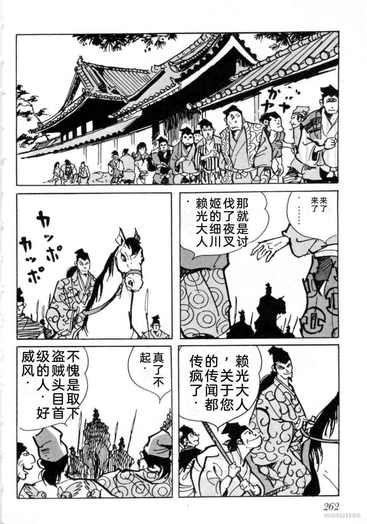 第801页
