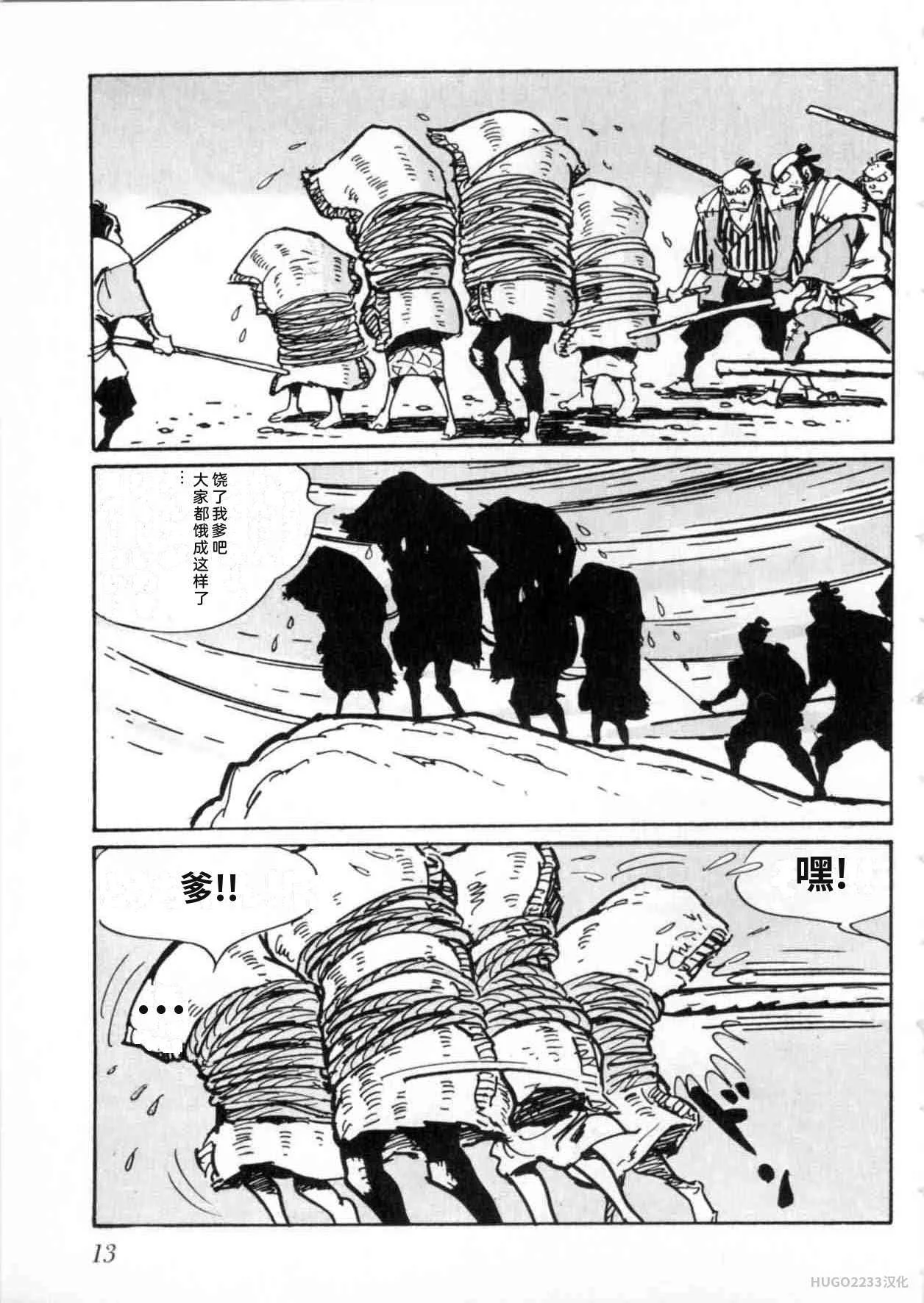 第54页