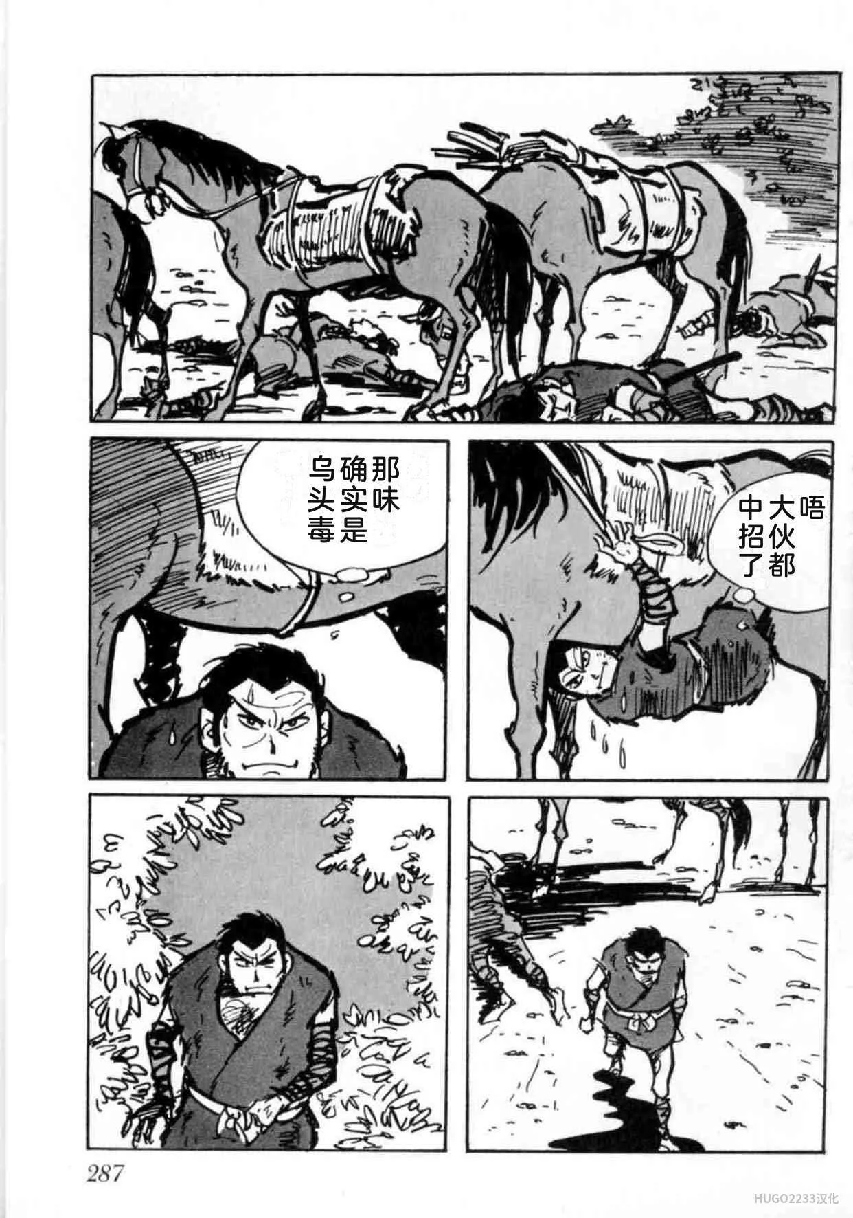 第876页