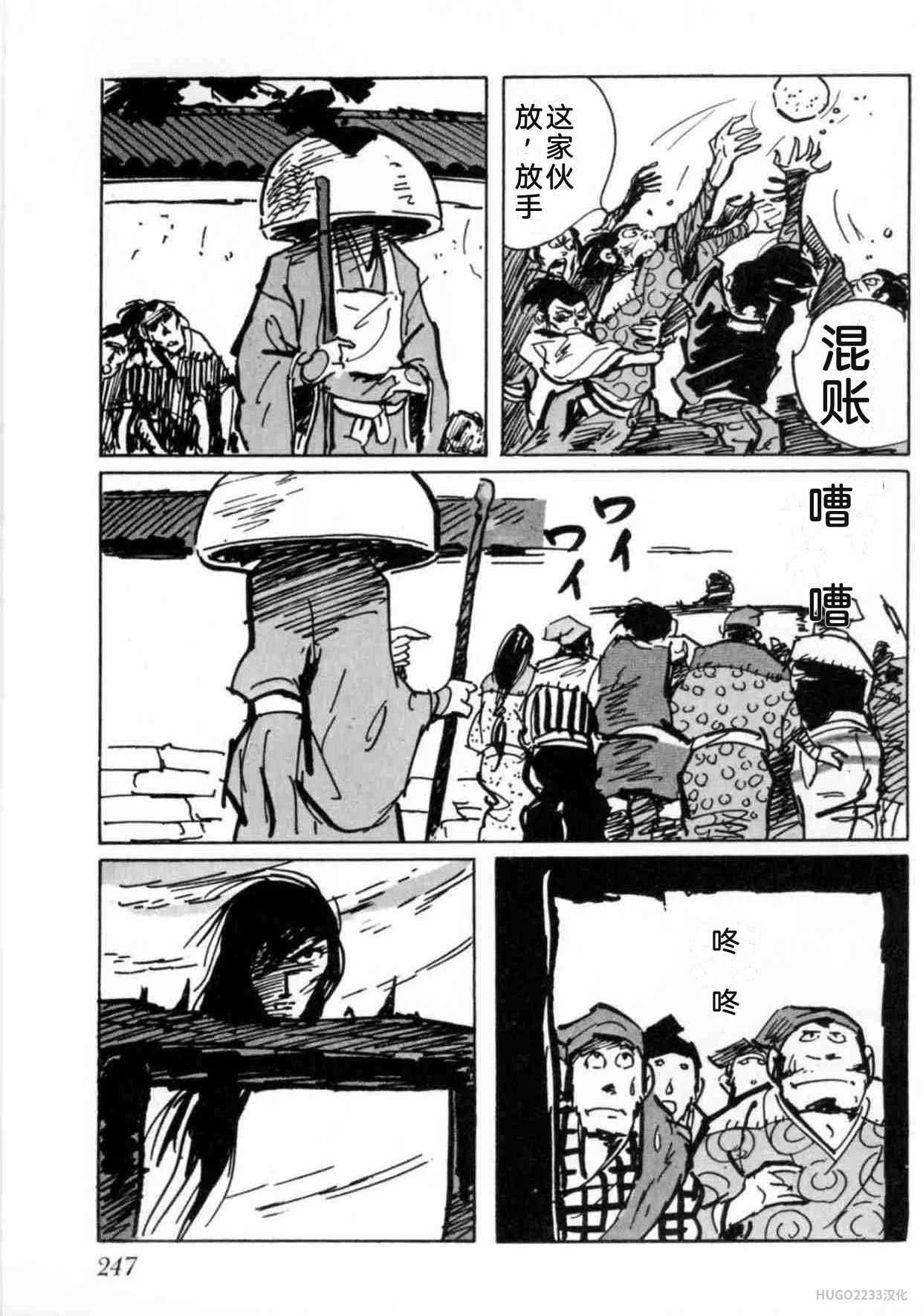 第756页