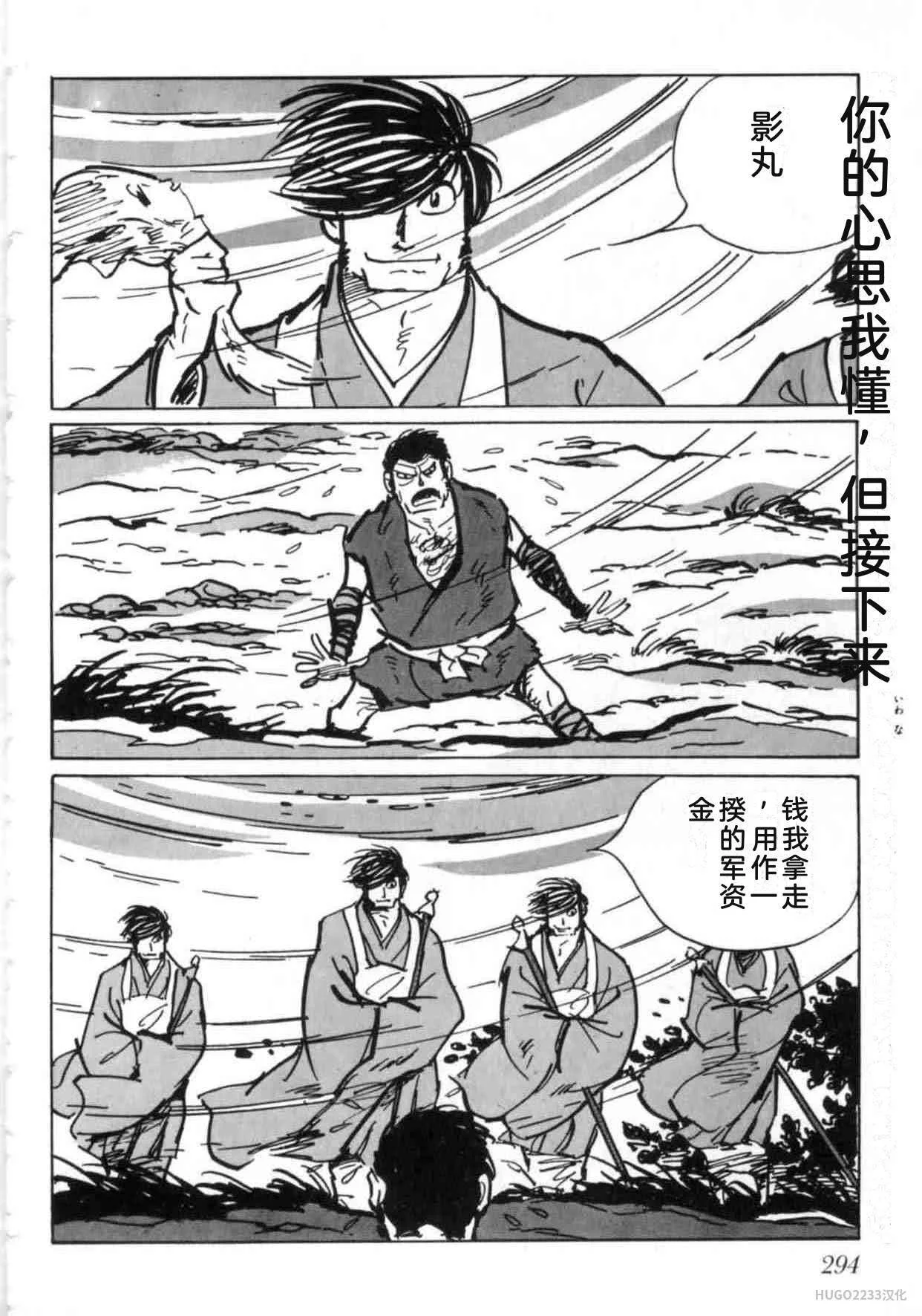 第897页