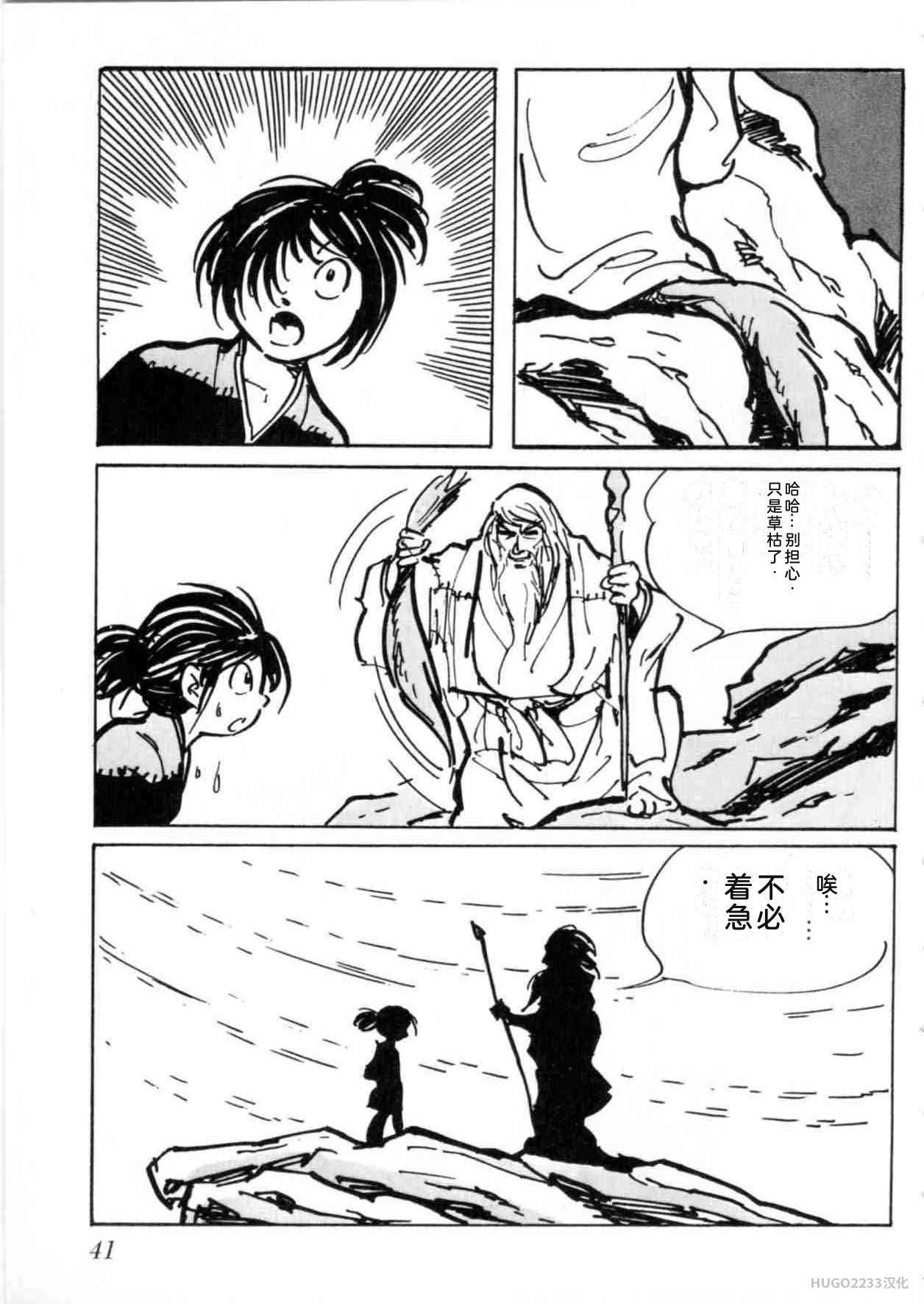 第138页