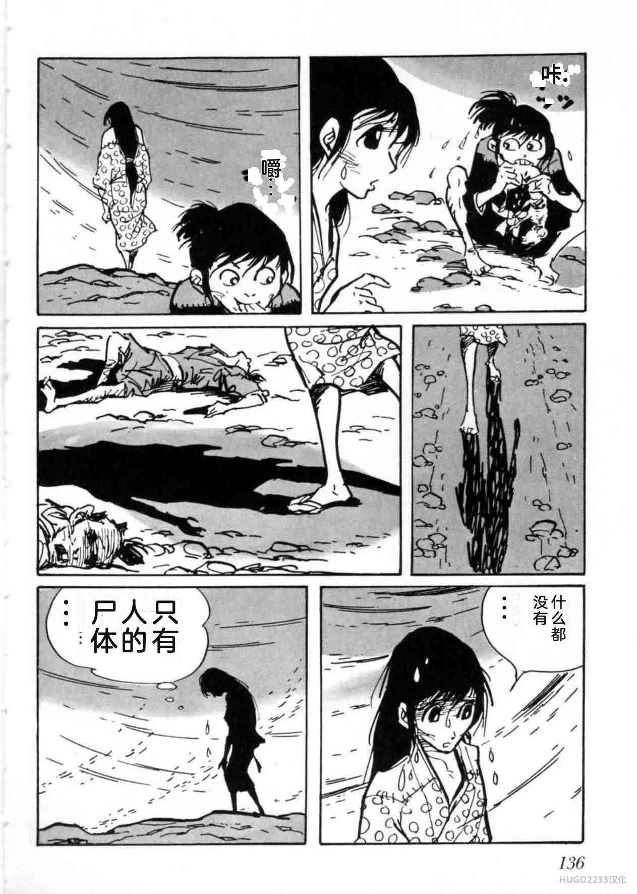 第423页