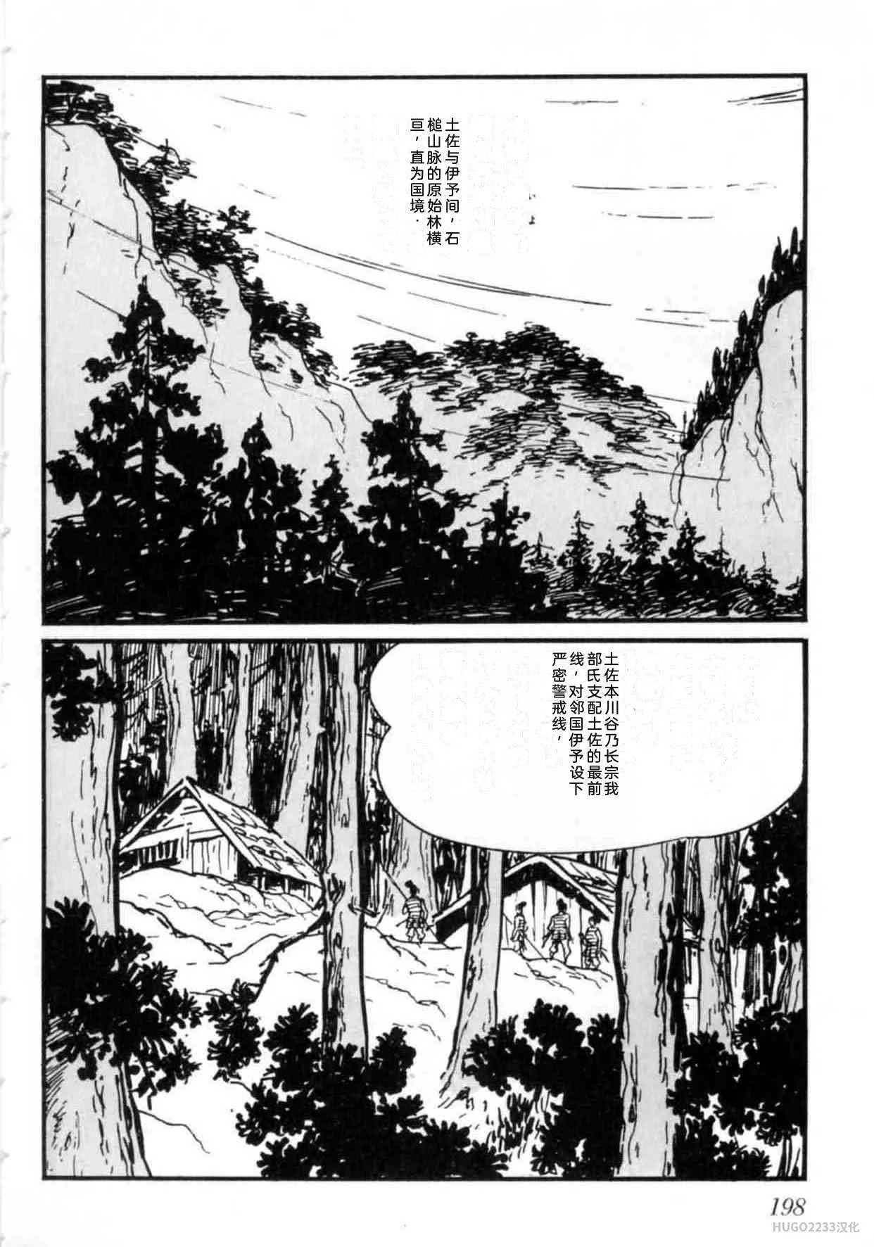 第609页