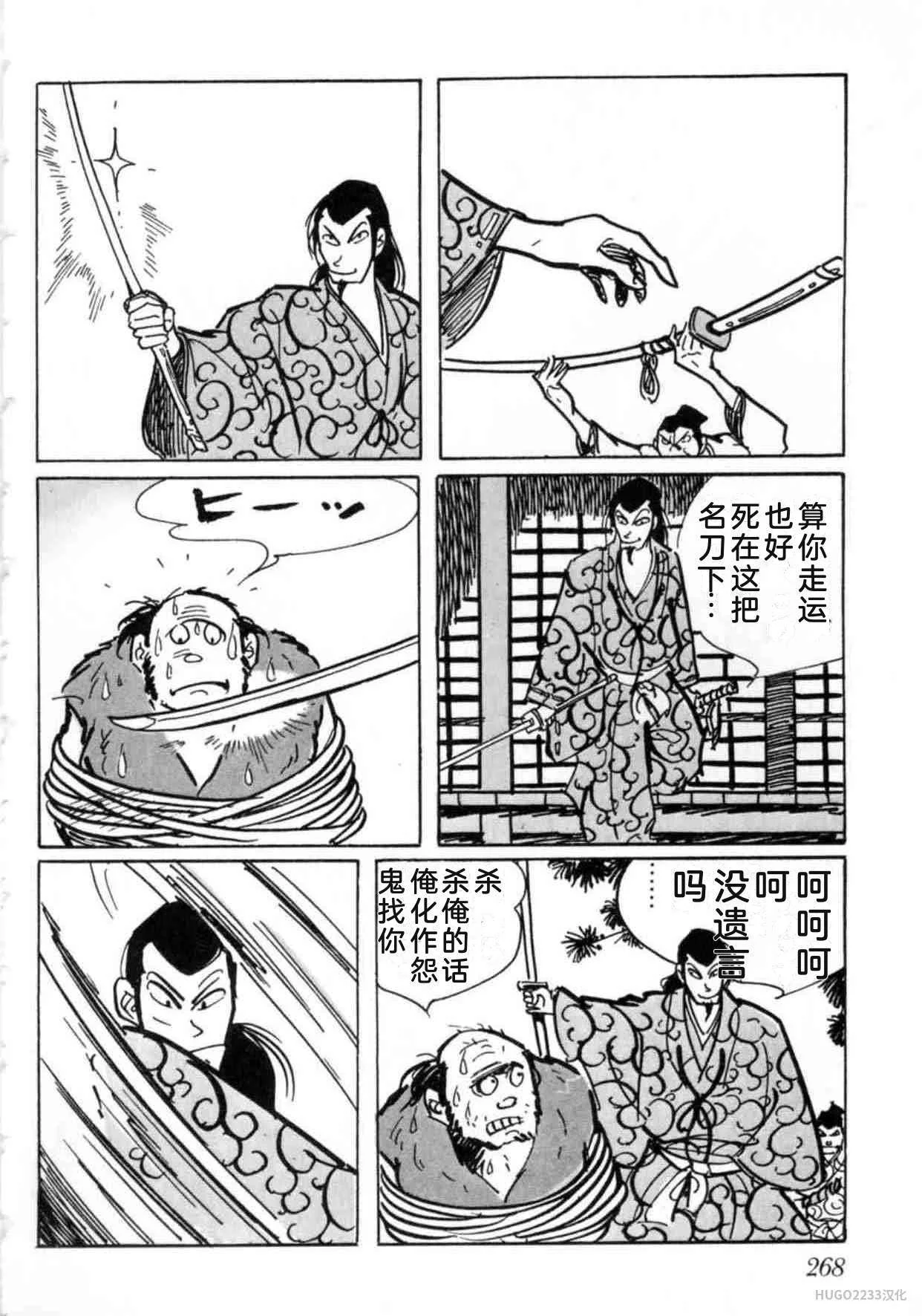 第819页