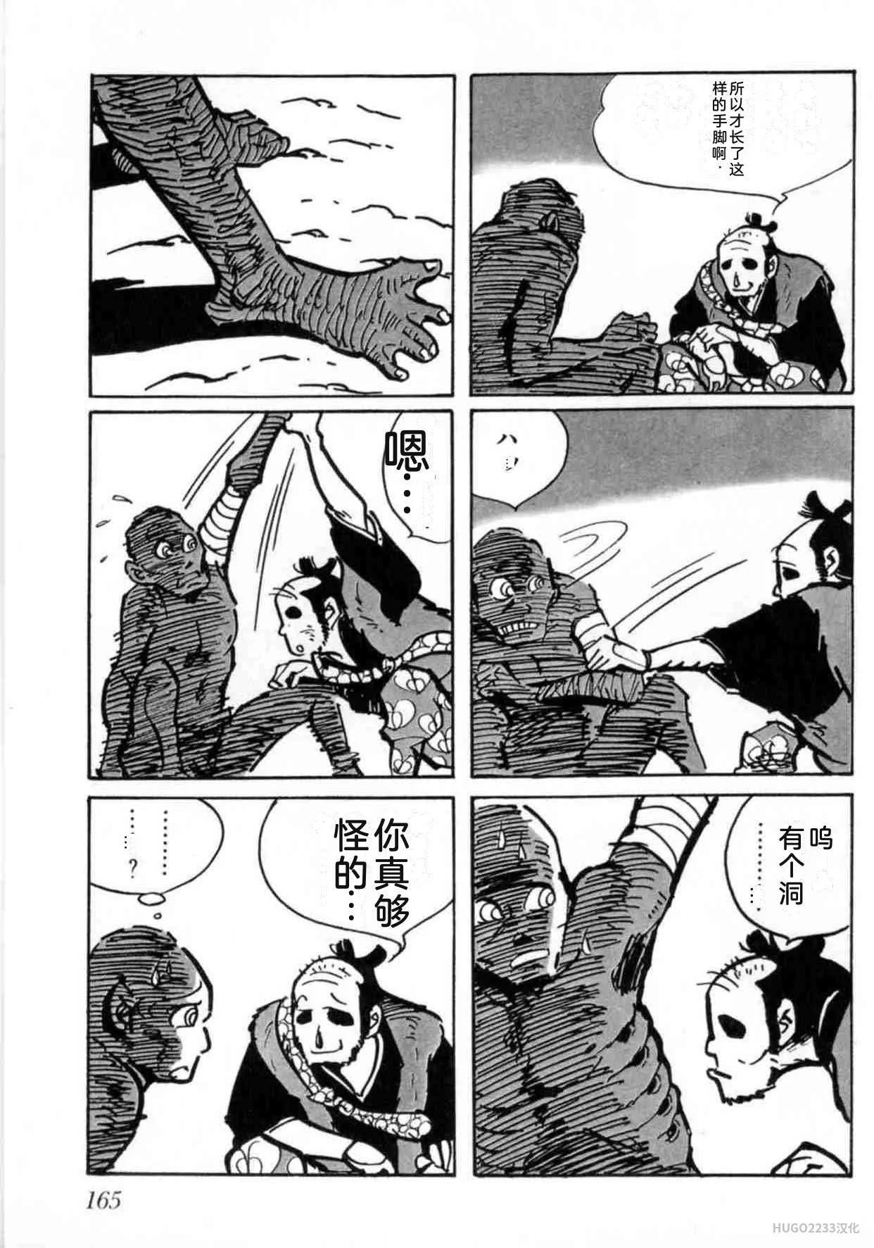 第510页