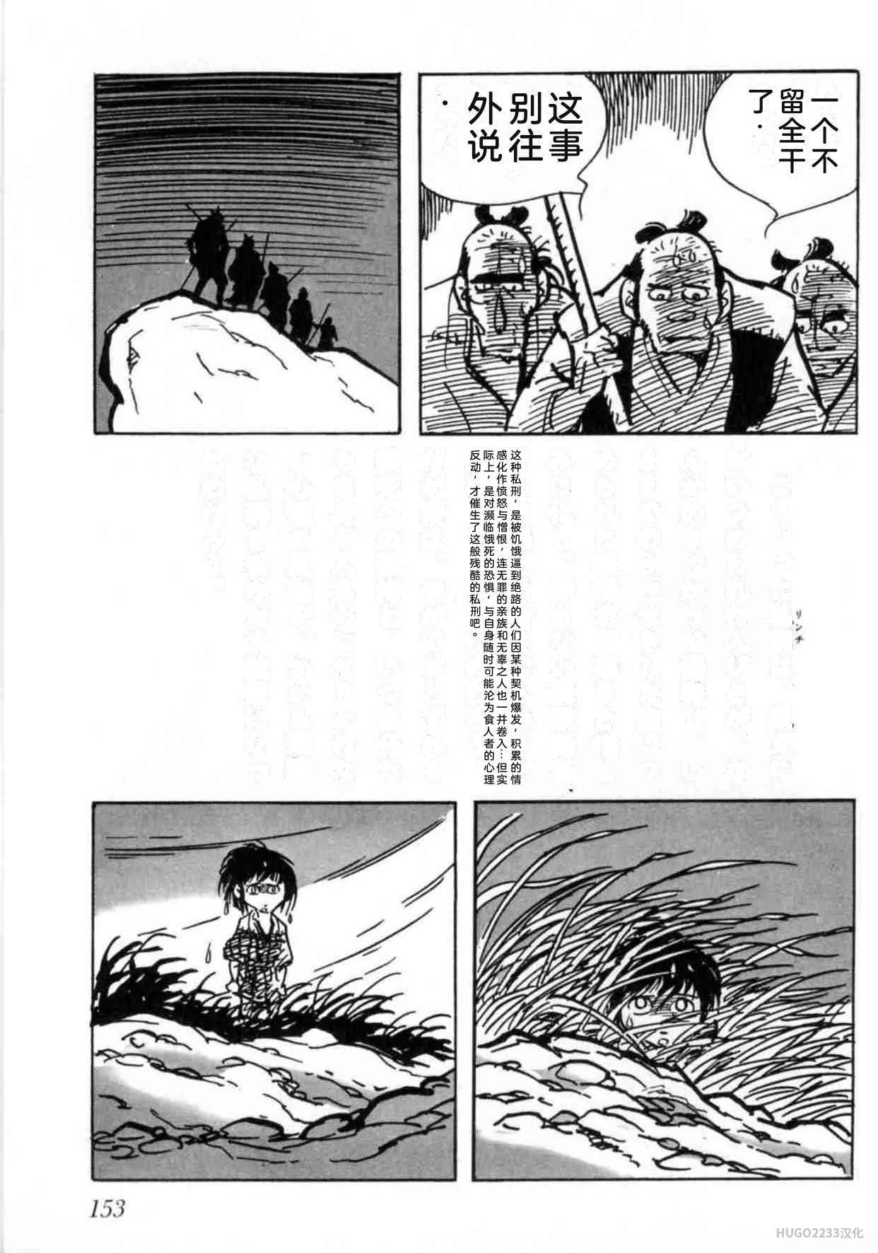 第474页