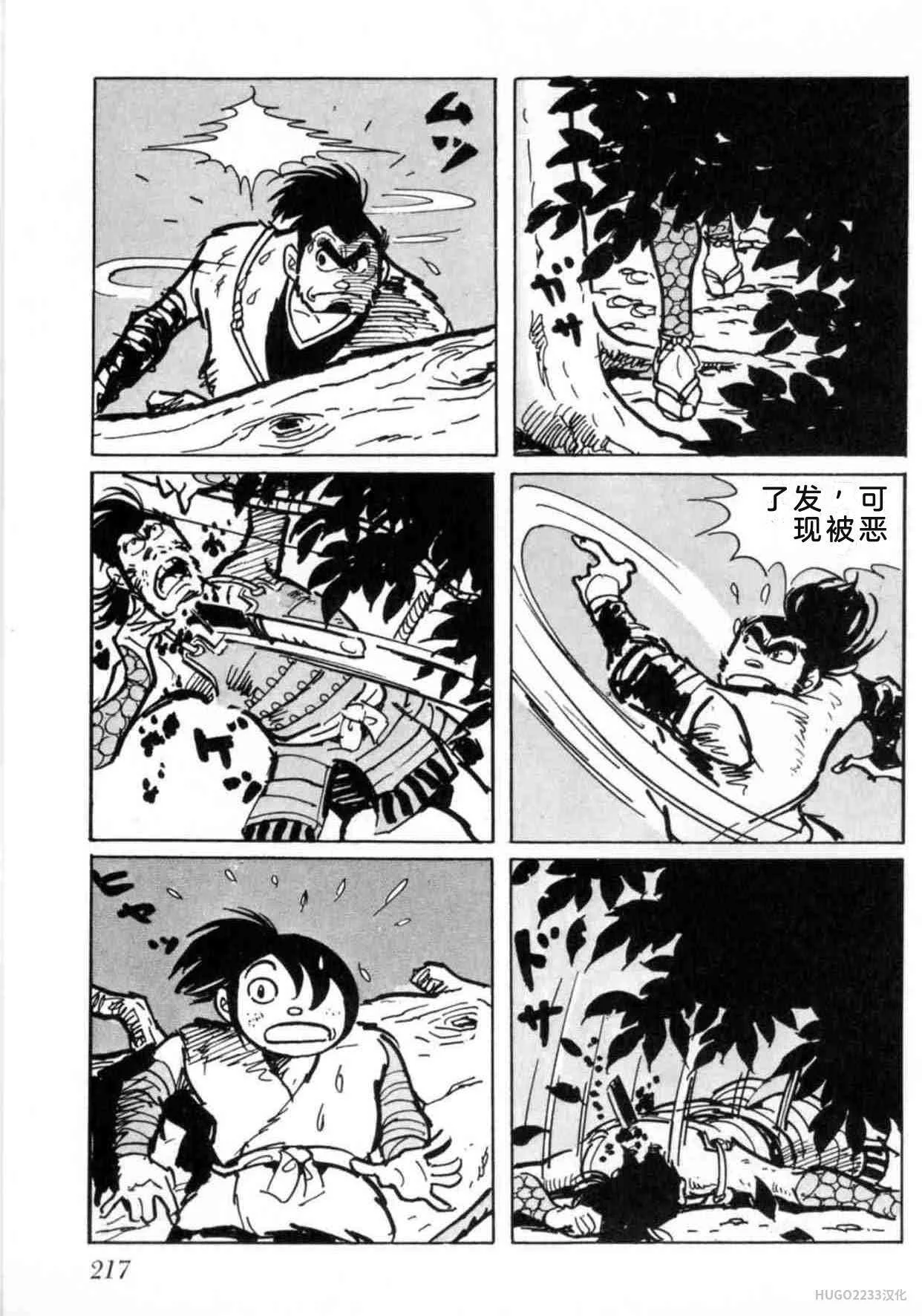 第666页