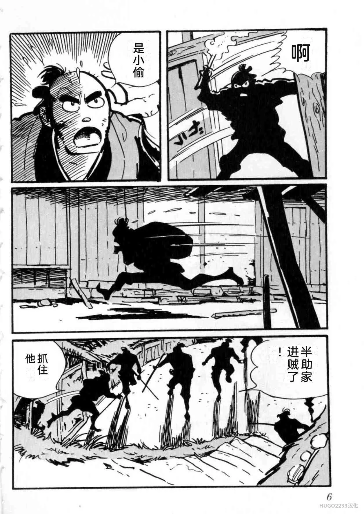 第33页