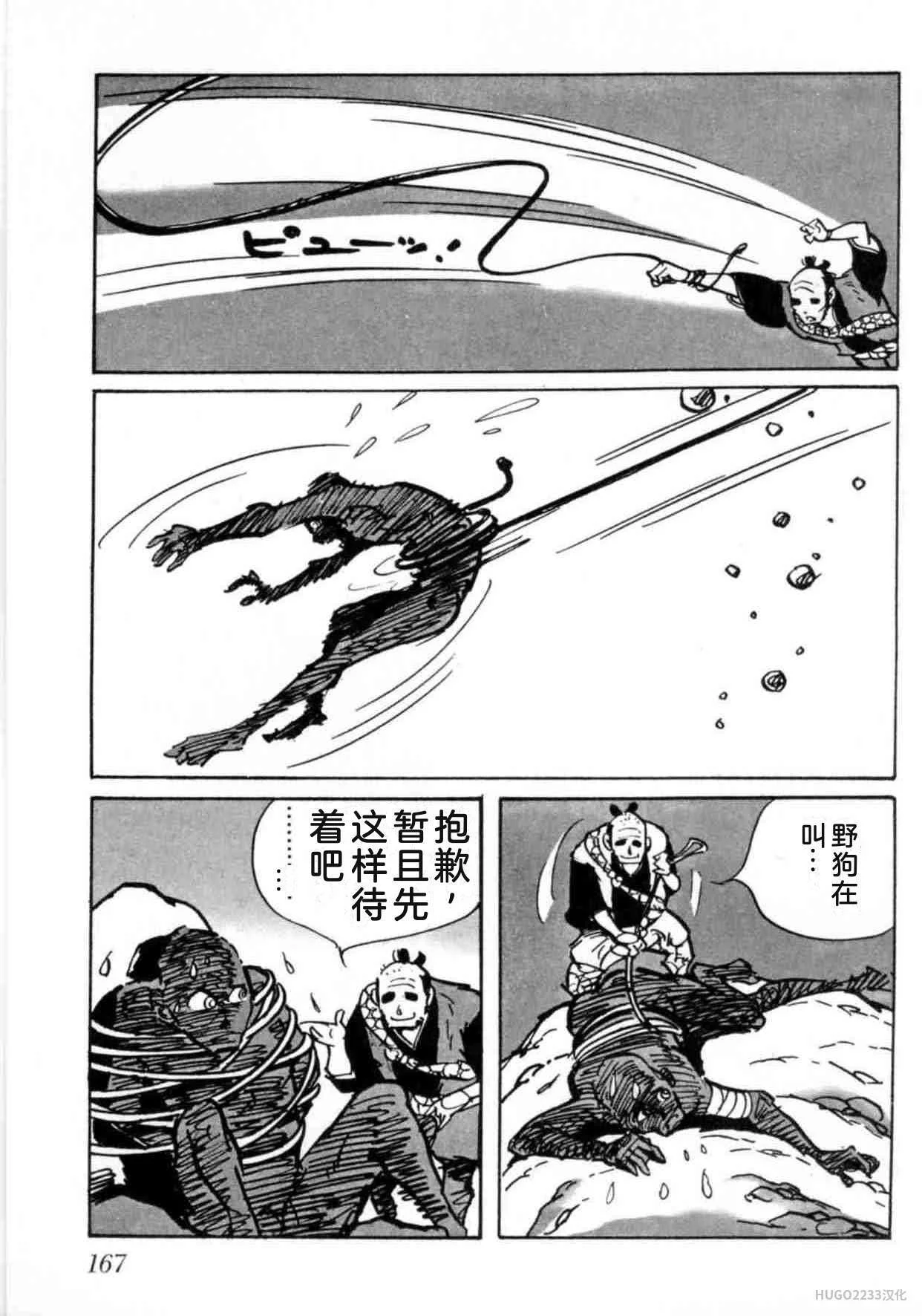 第516页