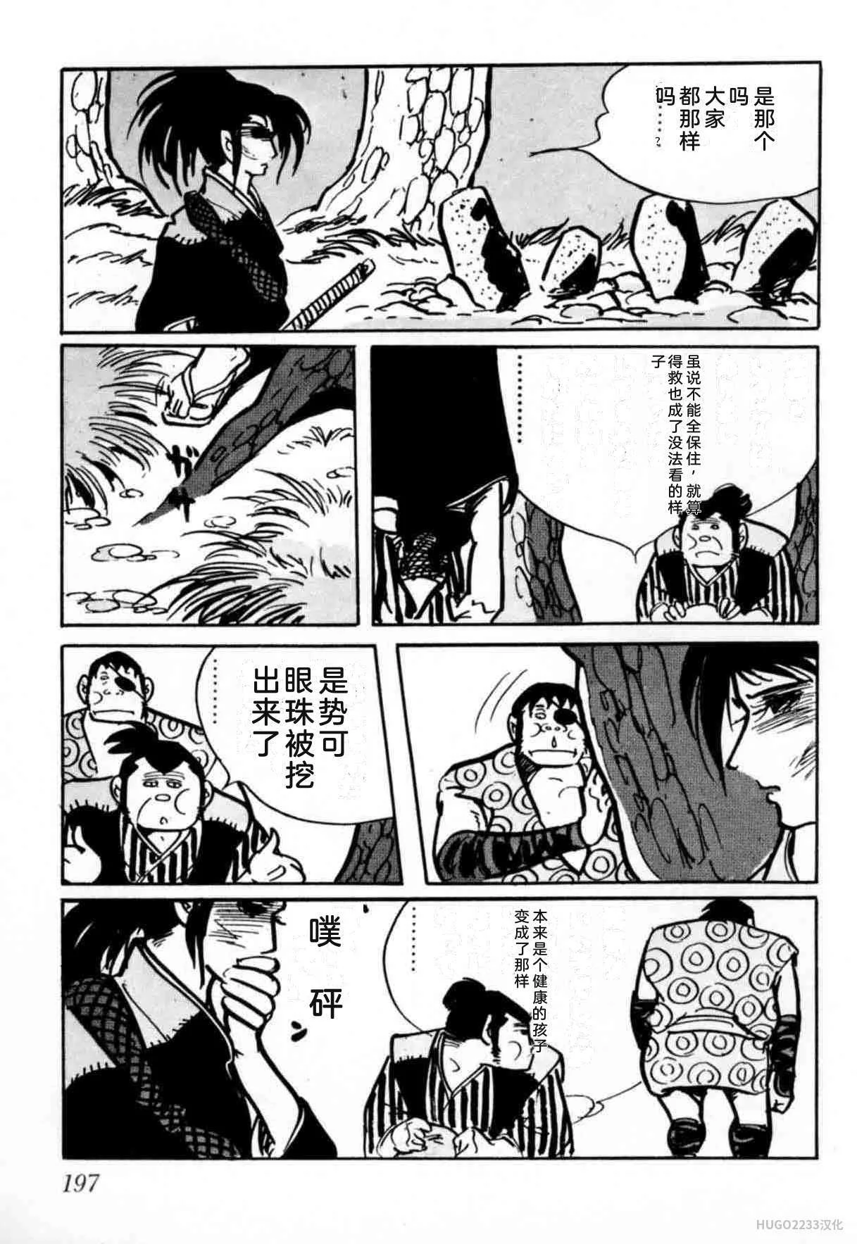 第594页