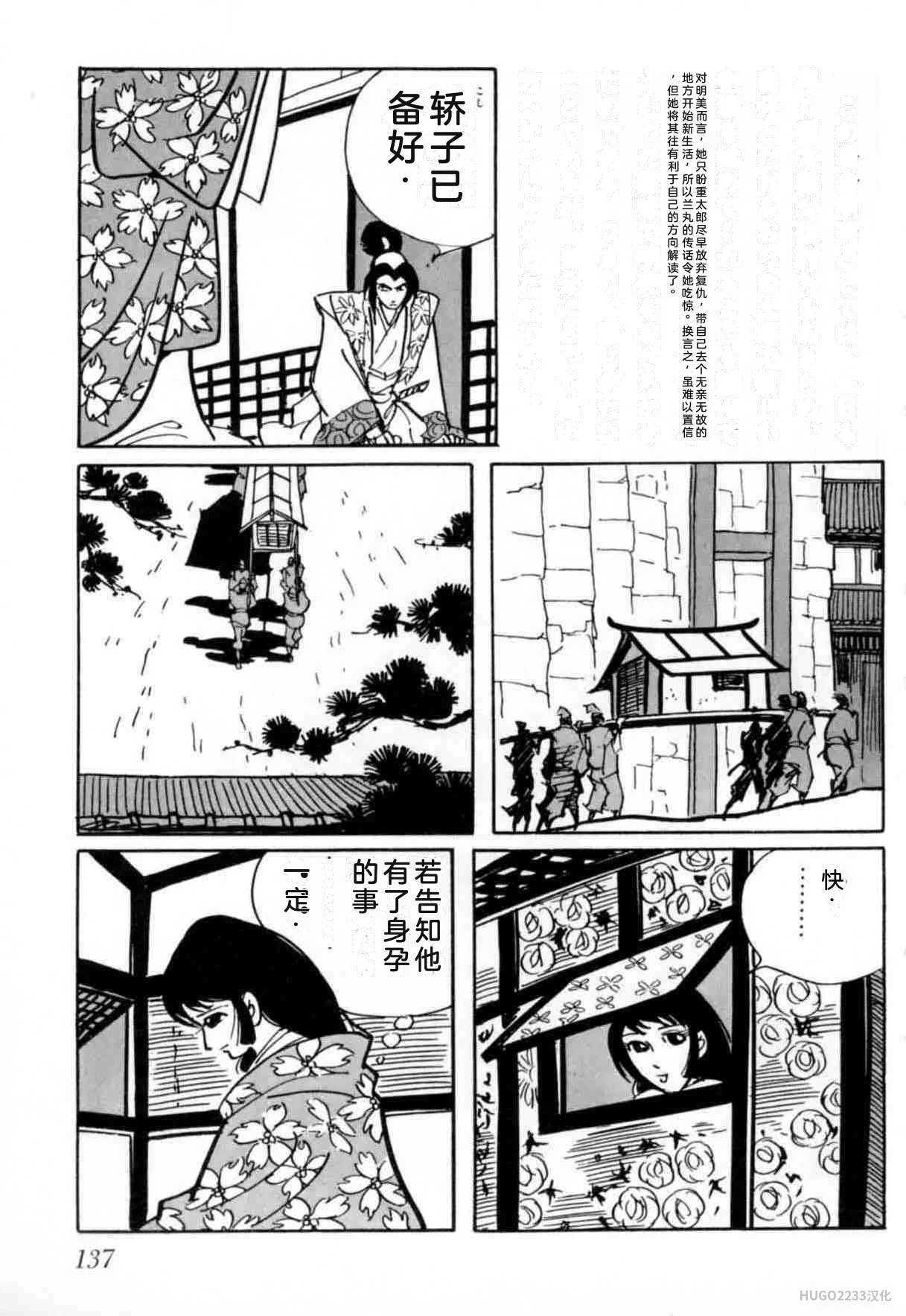 第414页