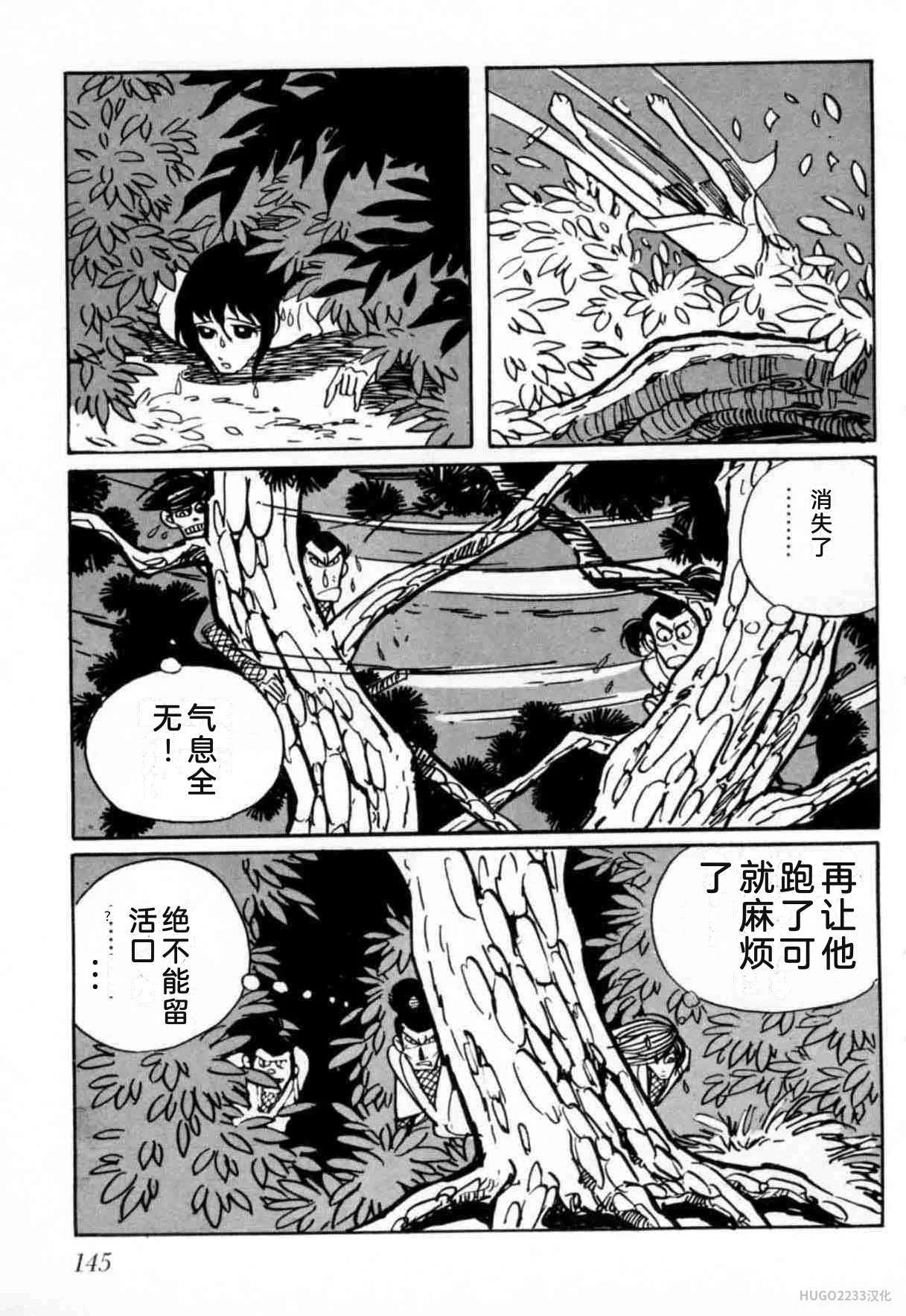 第438页