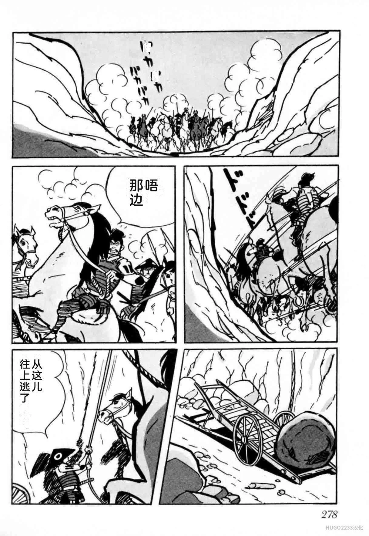 第840页