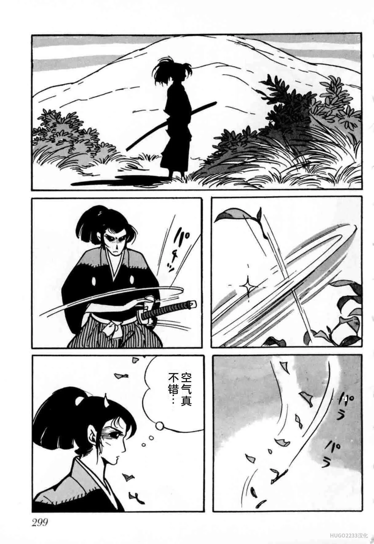 第903页