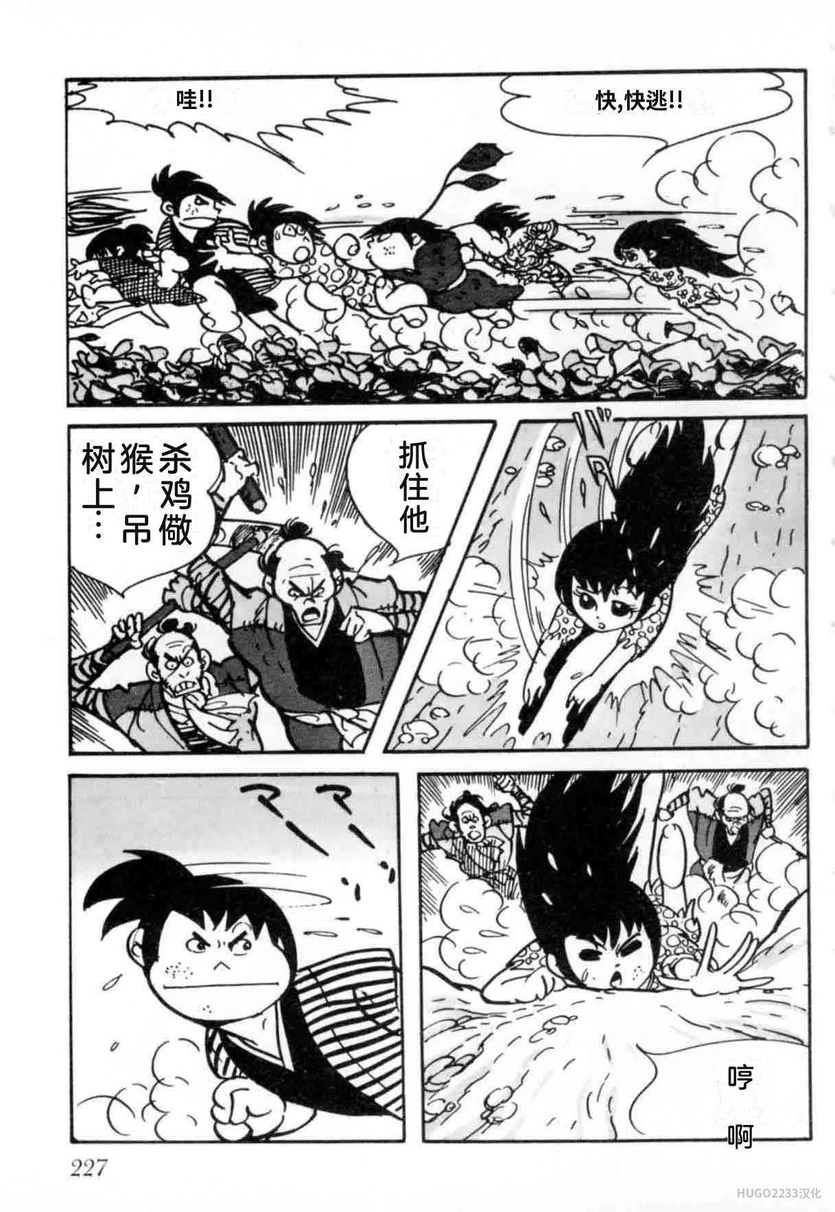 第687页