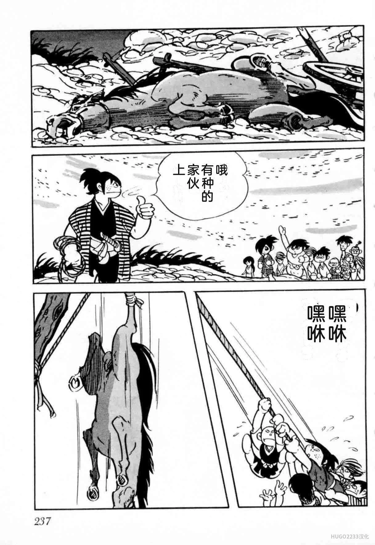 第717页