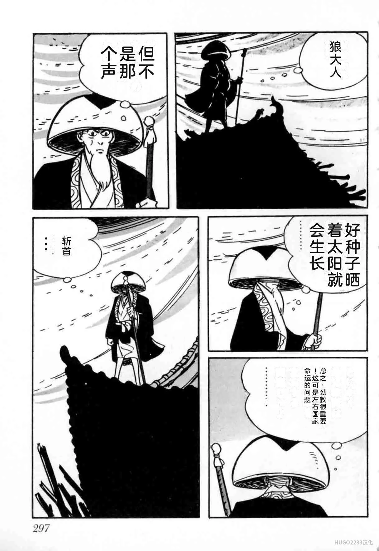 第897页