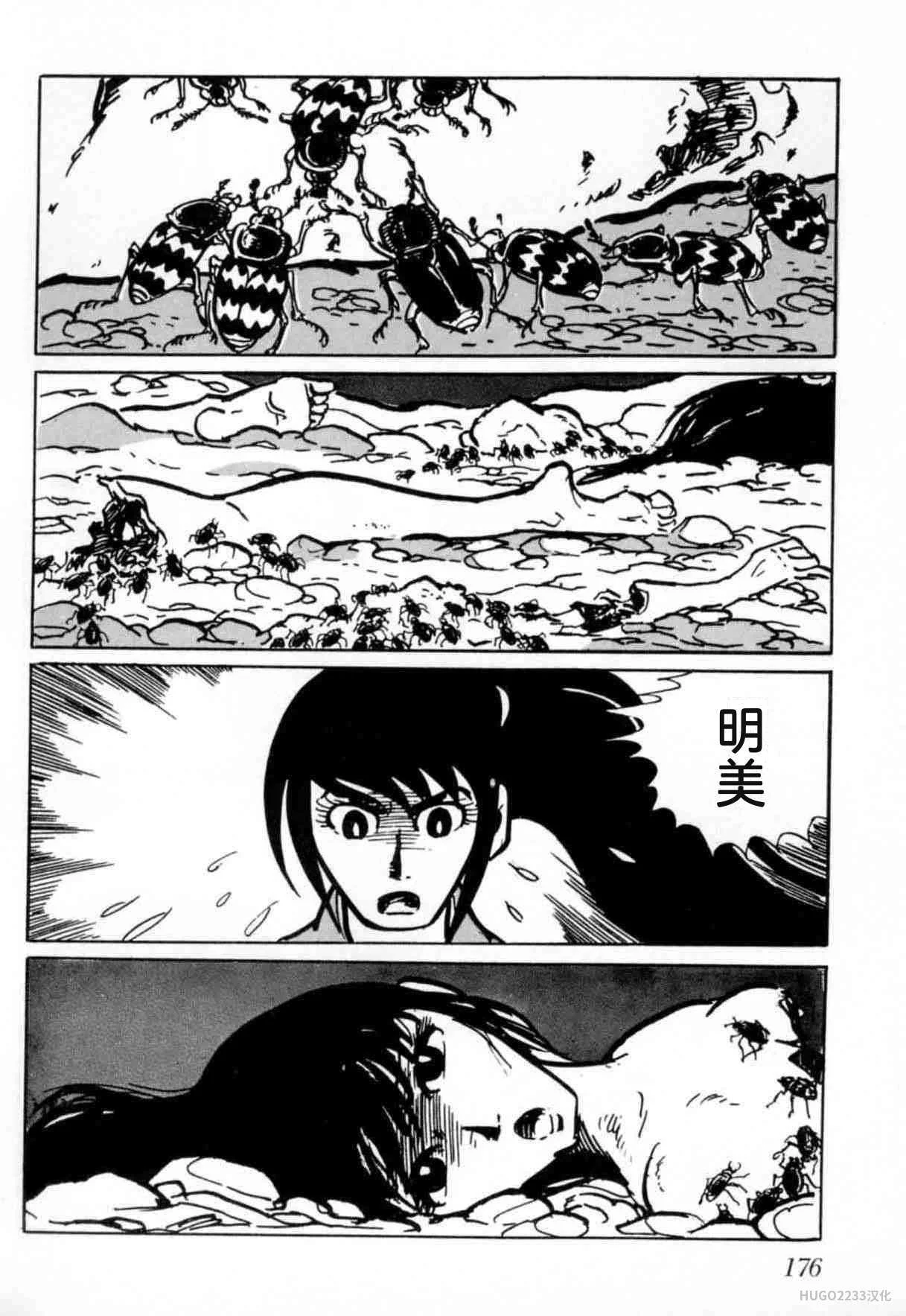 第531页