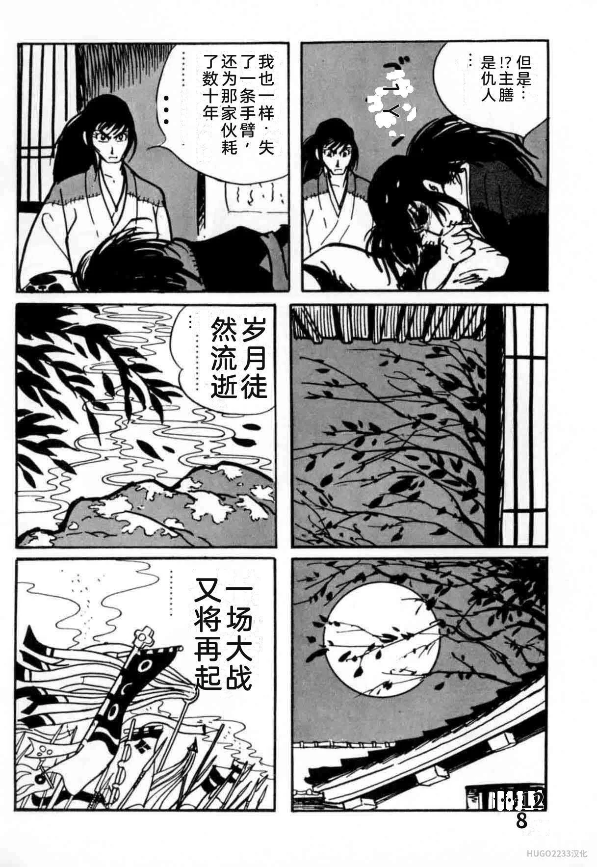 第387页