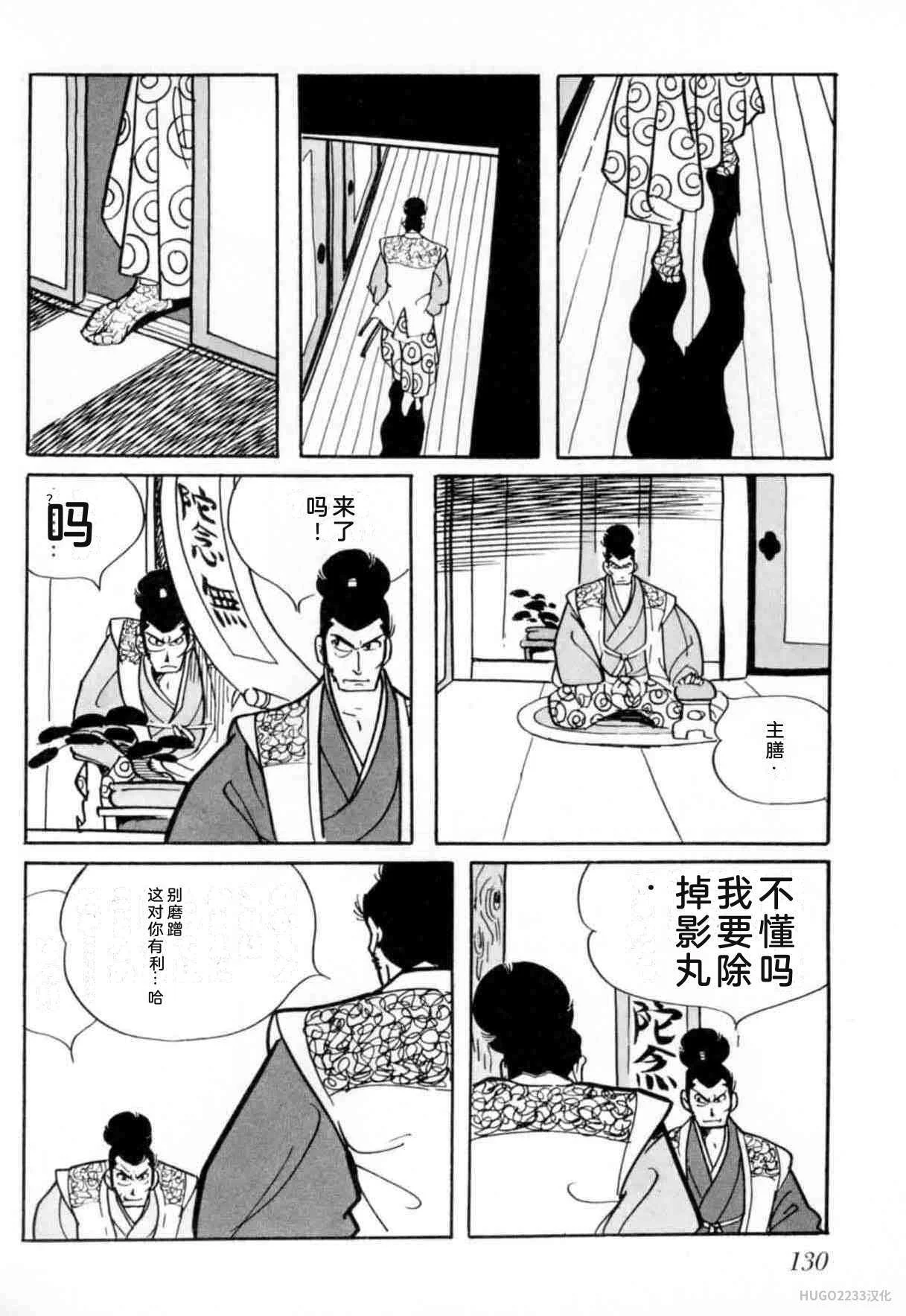 第393页