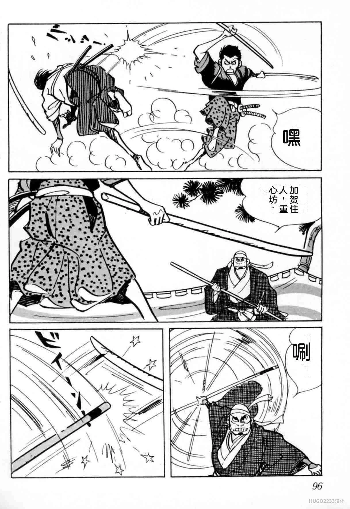 第291页