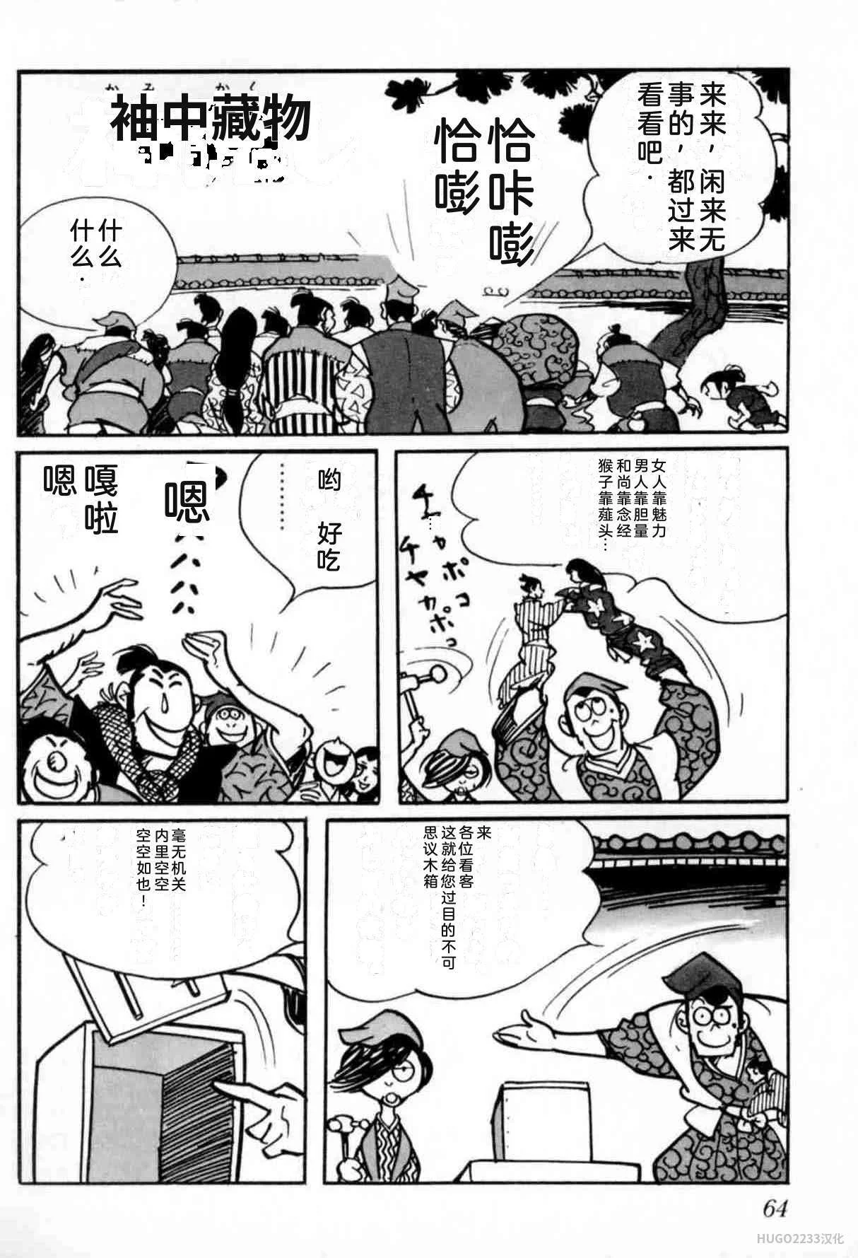 第195页