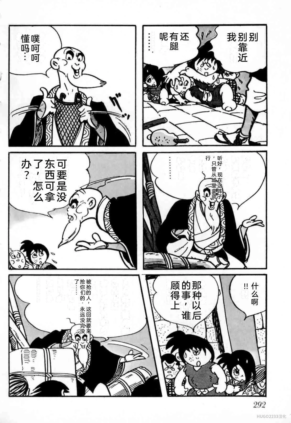 第882页