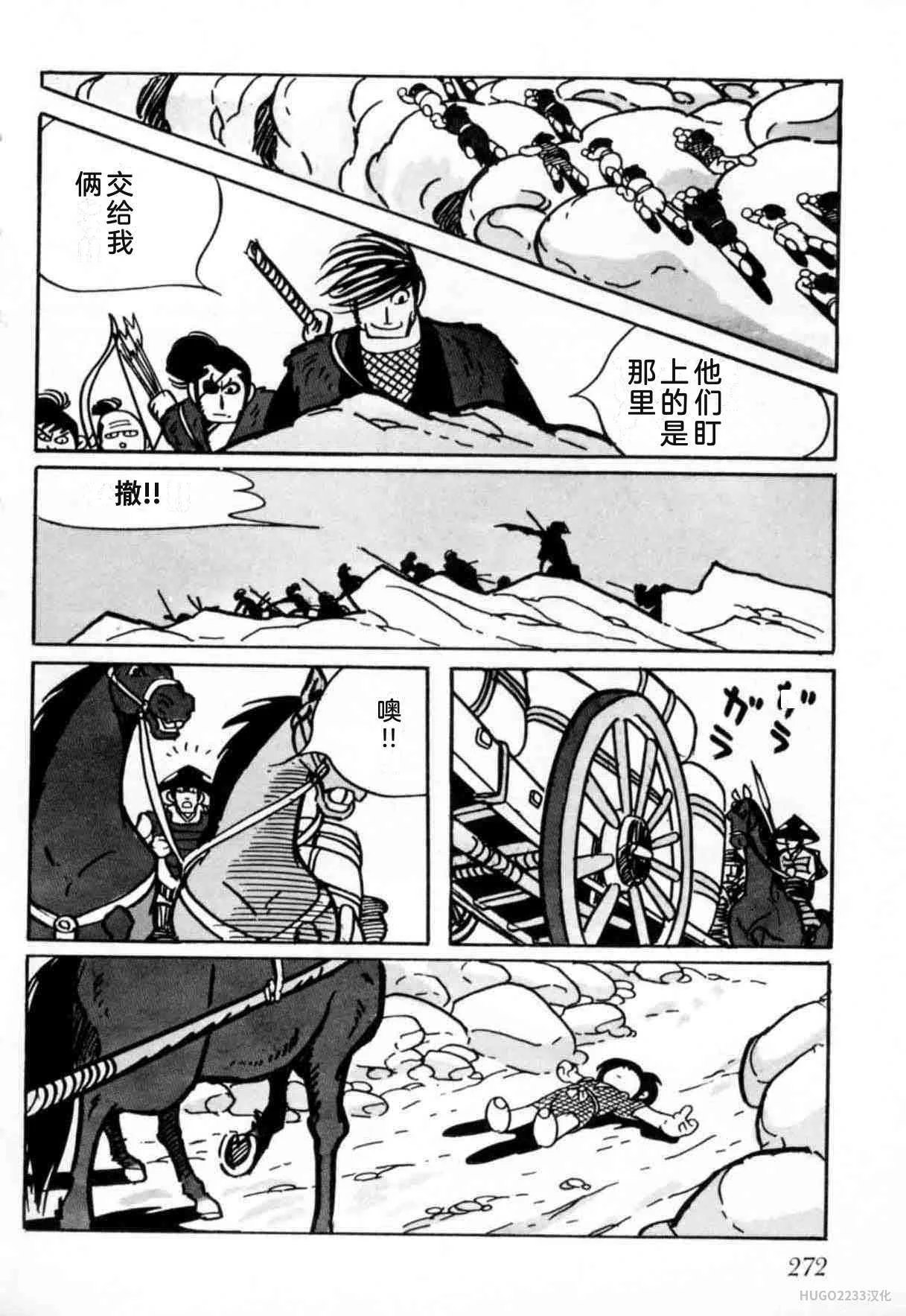 第822页
