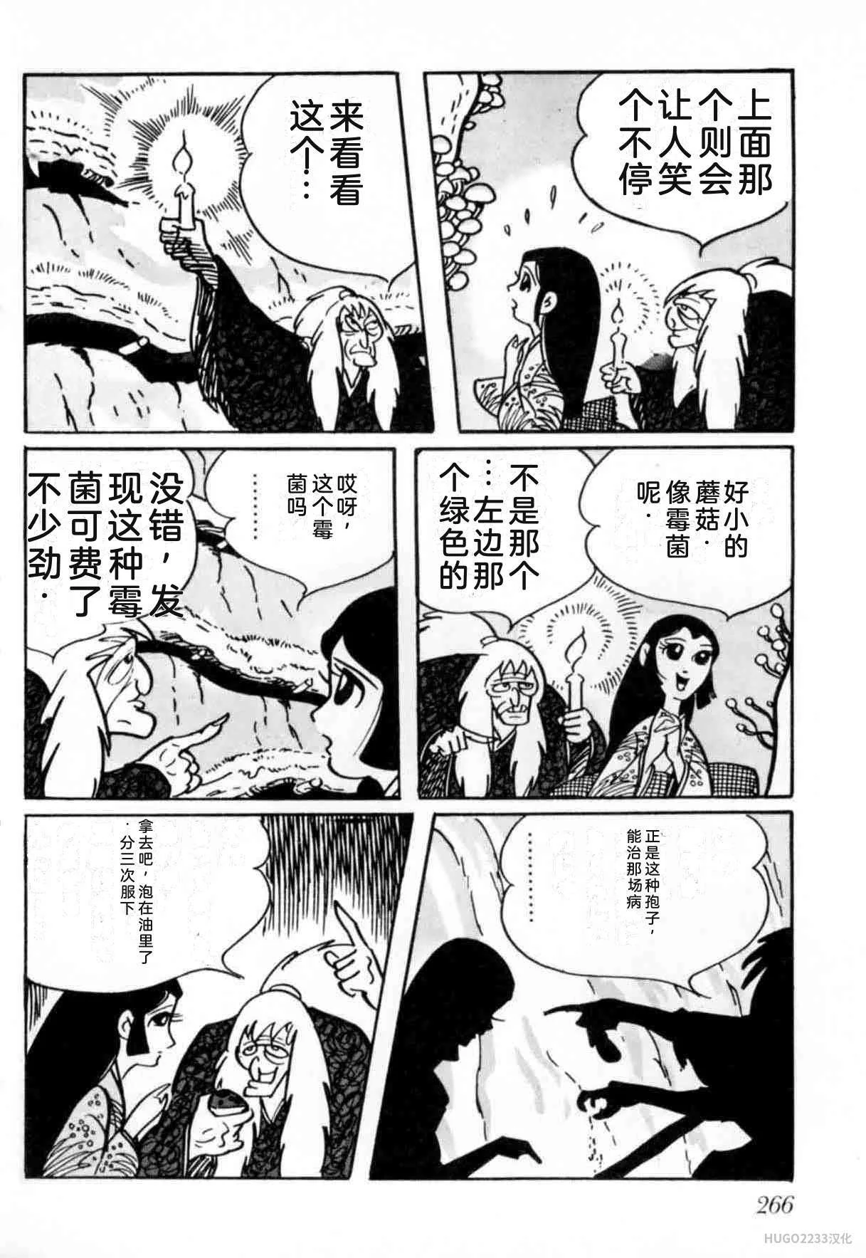 第804页