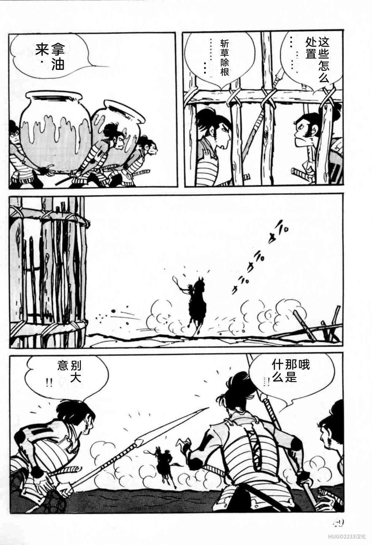 第123页