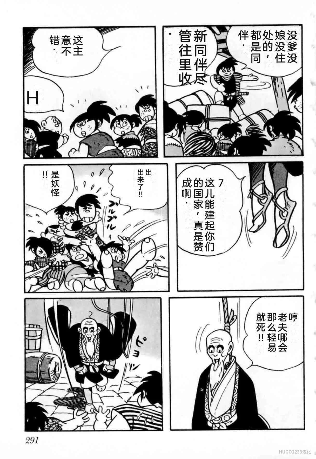 第879页